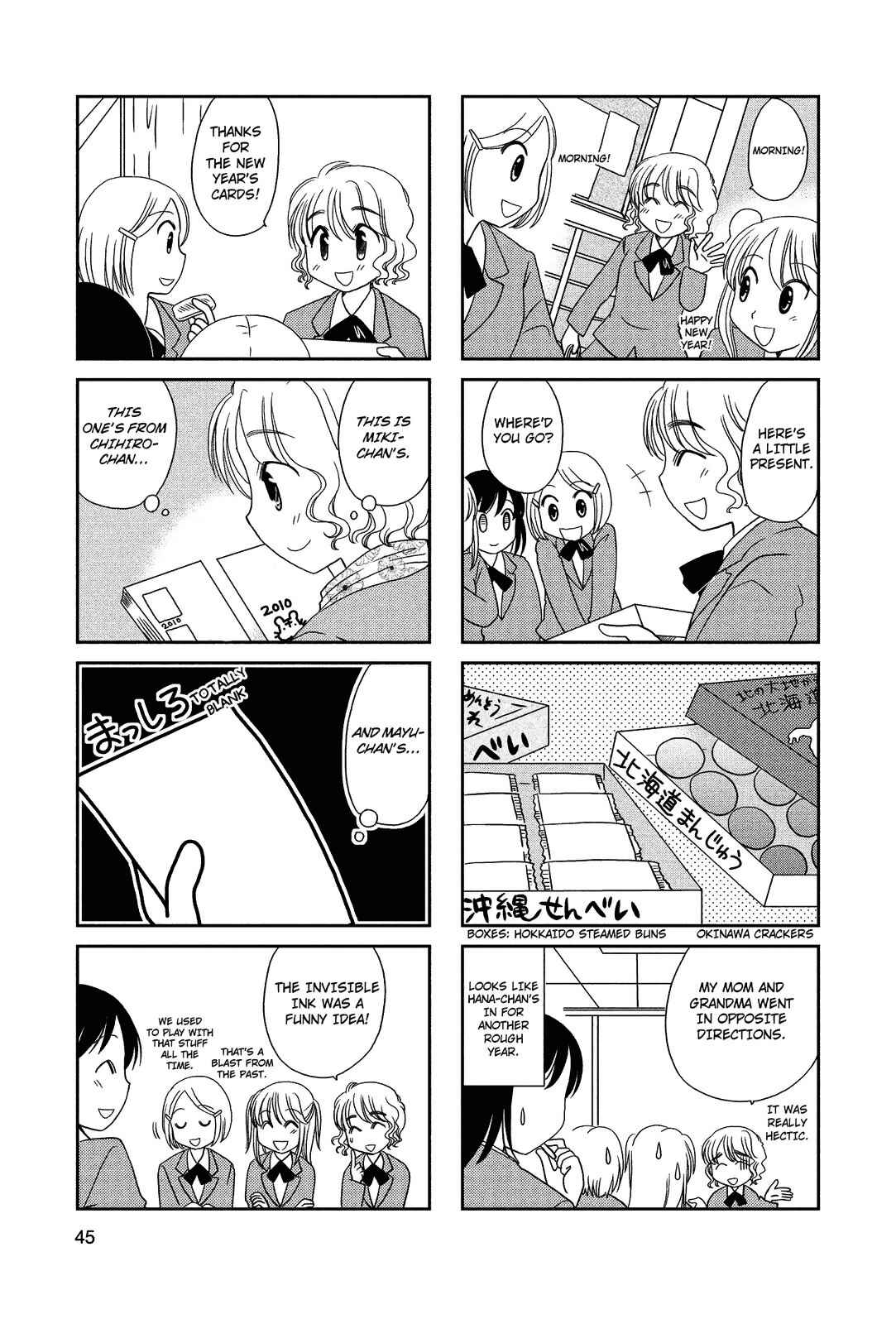 Page 3 Chapter 44 Morita-san wa Mukuchi