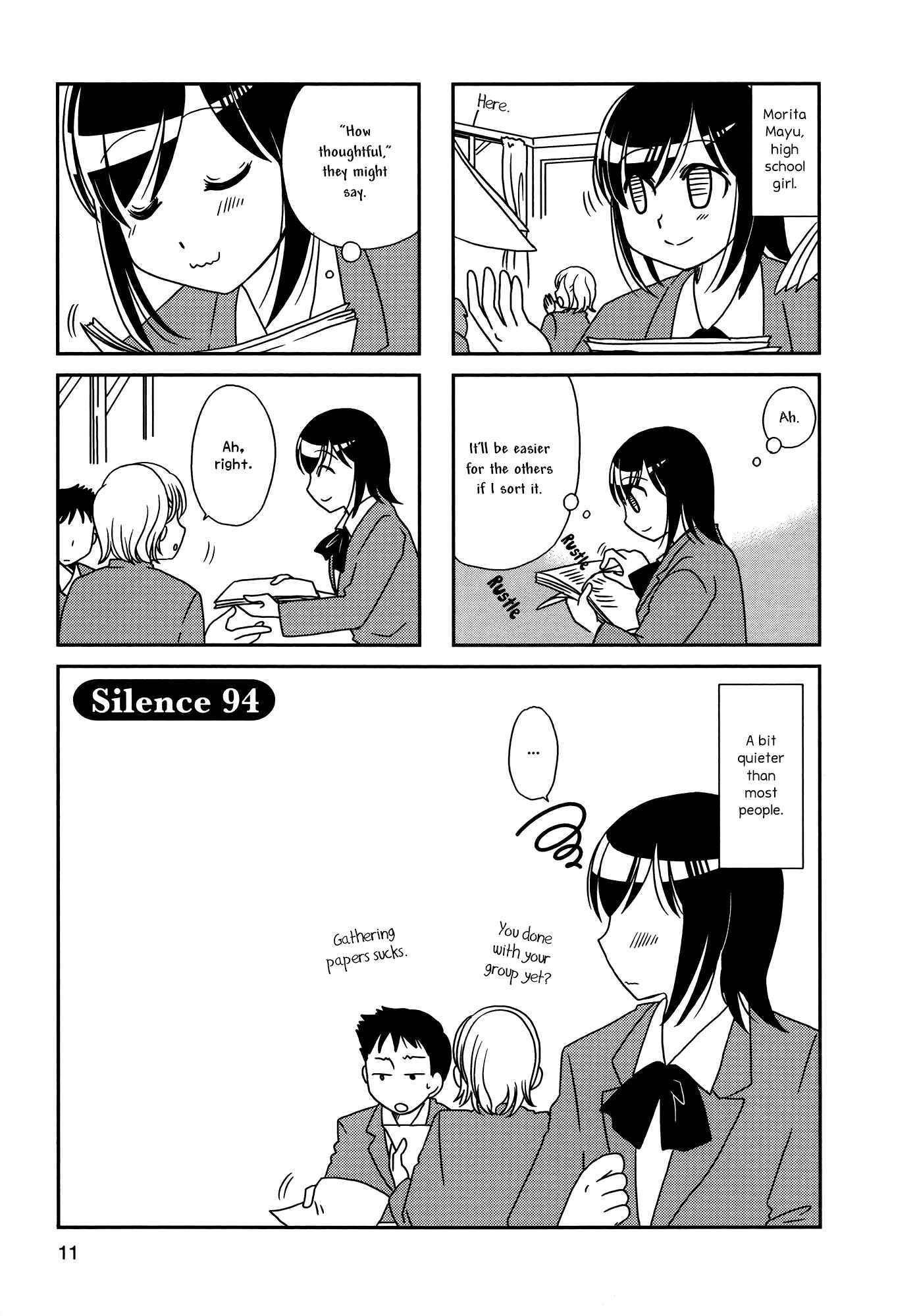 Page 1 Chapter 94 Morita-san wa Mukuchi