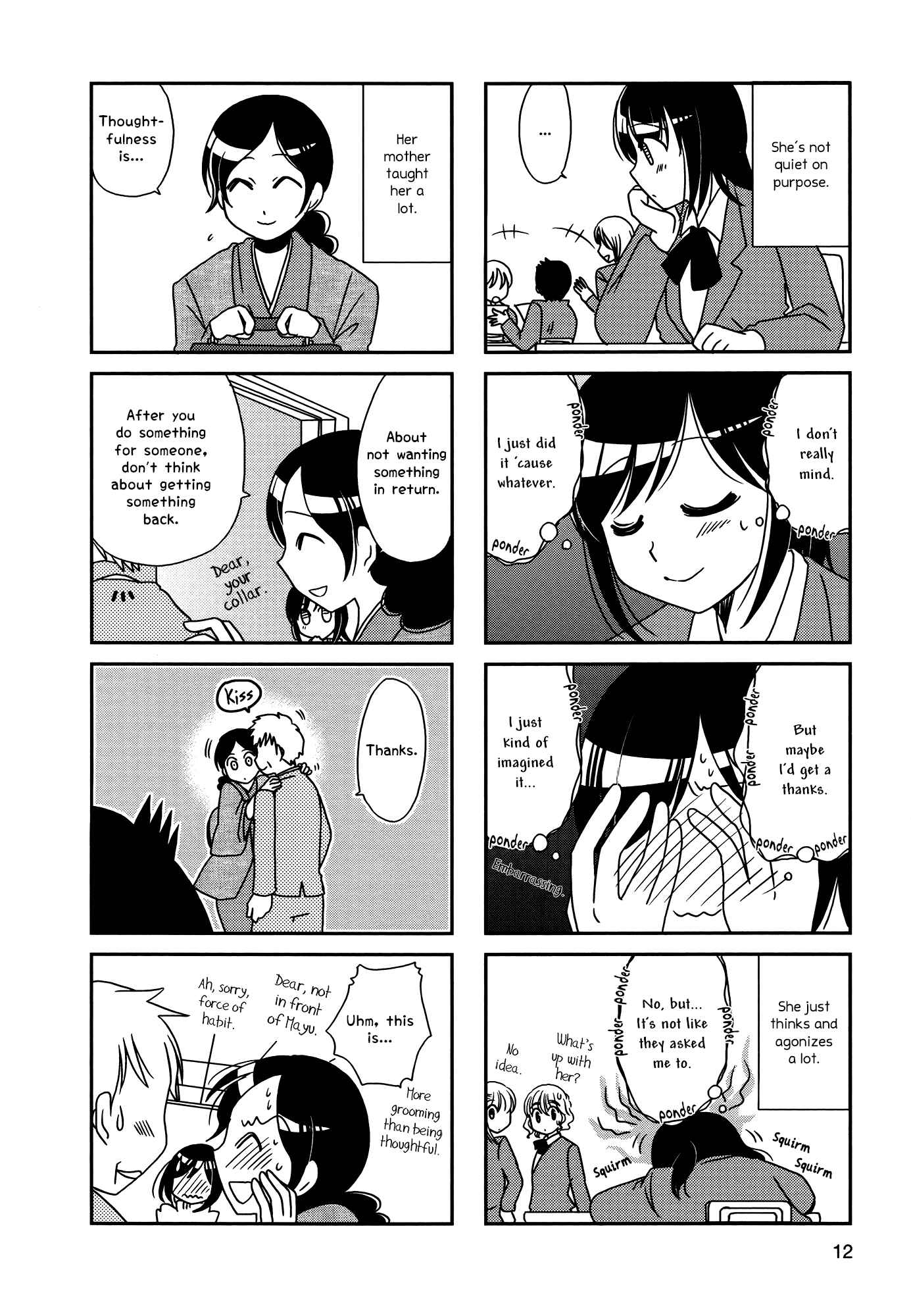 Page 2 Chapter 94 Morita-san wa Mukuchi