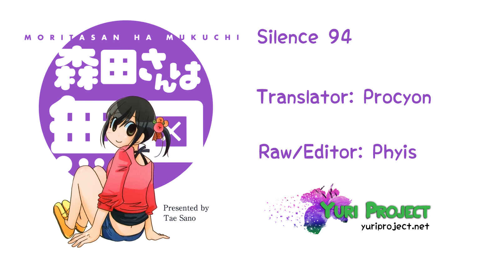 Page 7 Chapter 94 Morita-san wa Mukuchi