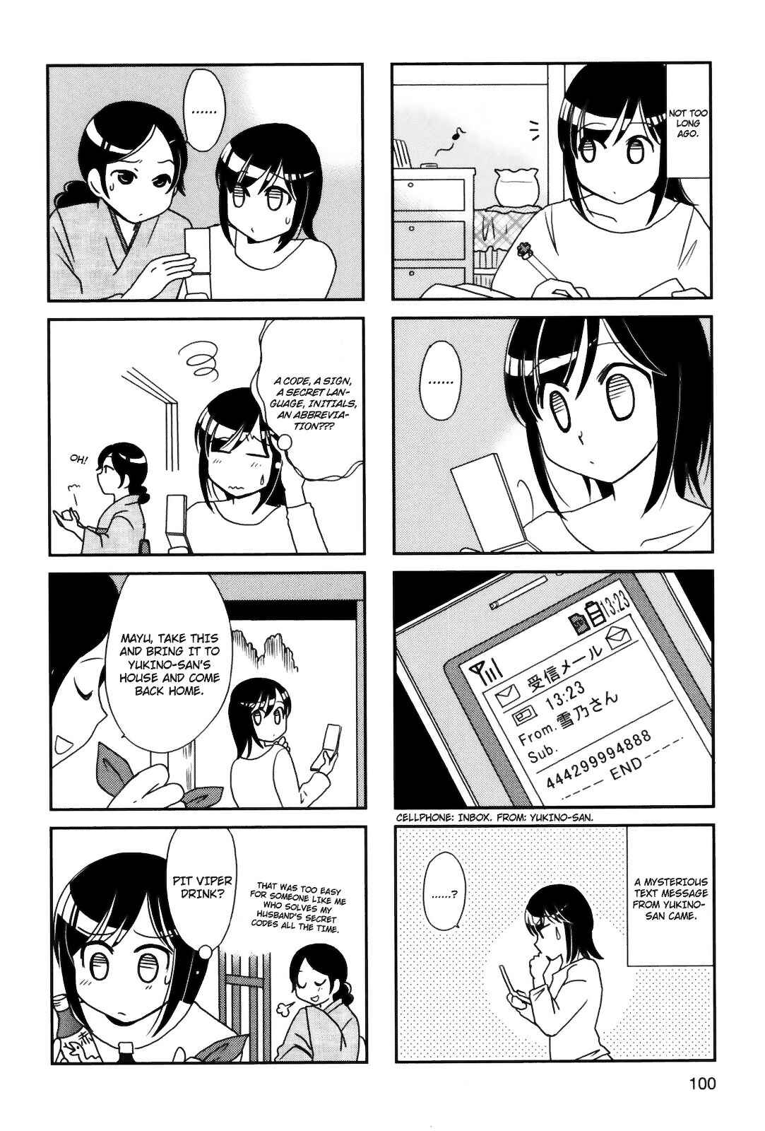 Page 2 Chapter 90 Morita-san wa Mukuchi