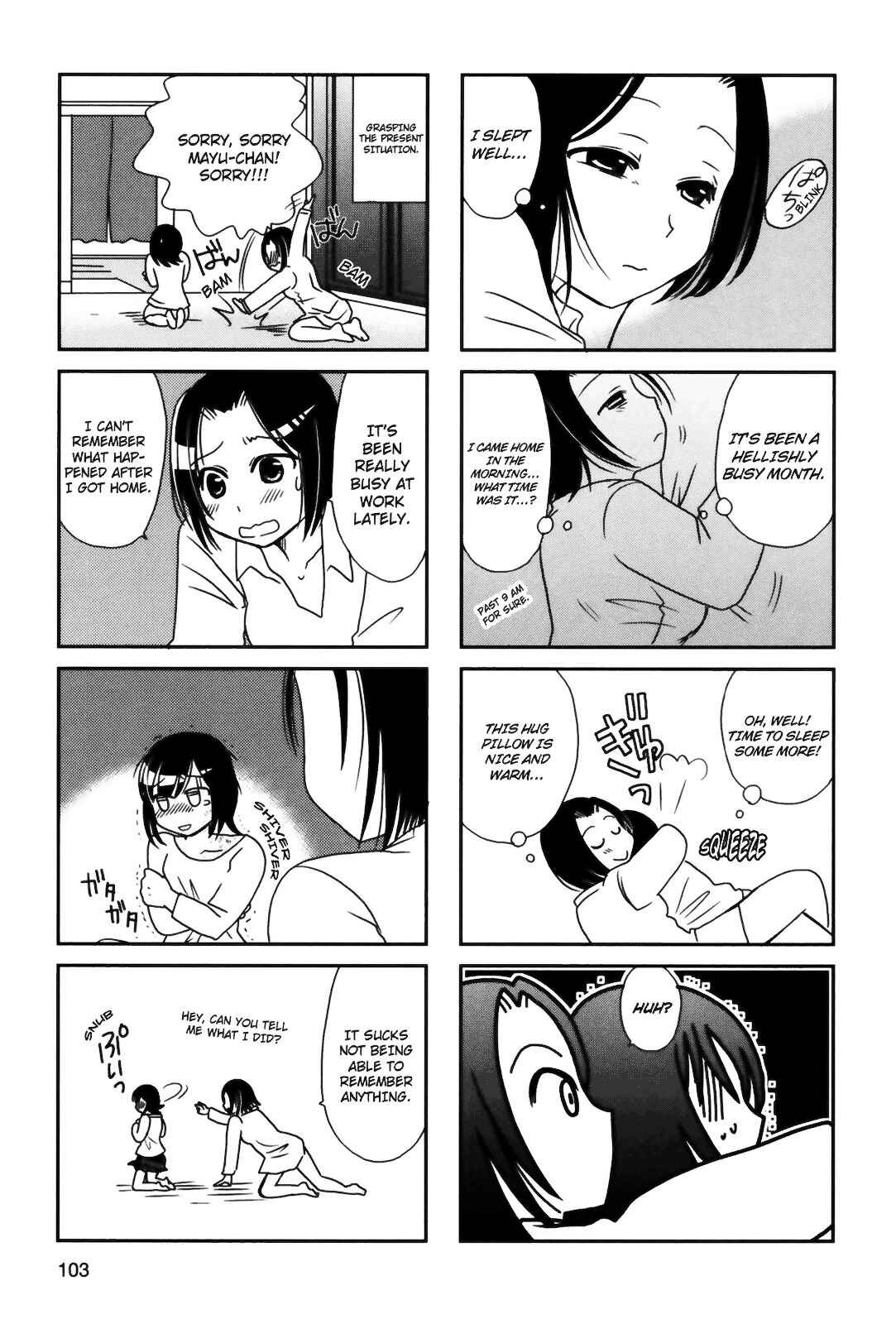 Page 5 Chapter 90 Morita-san wa Mukuchi