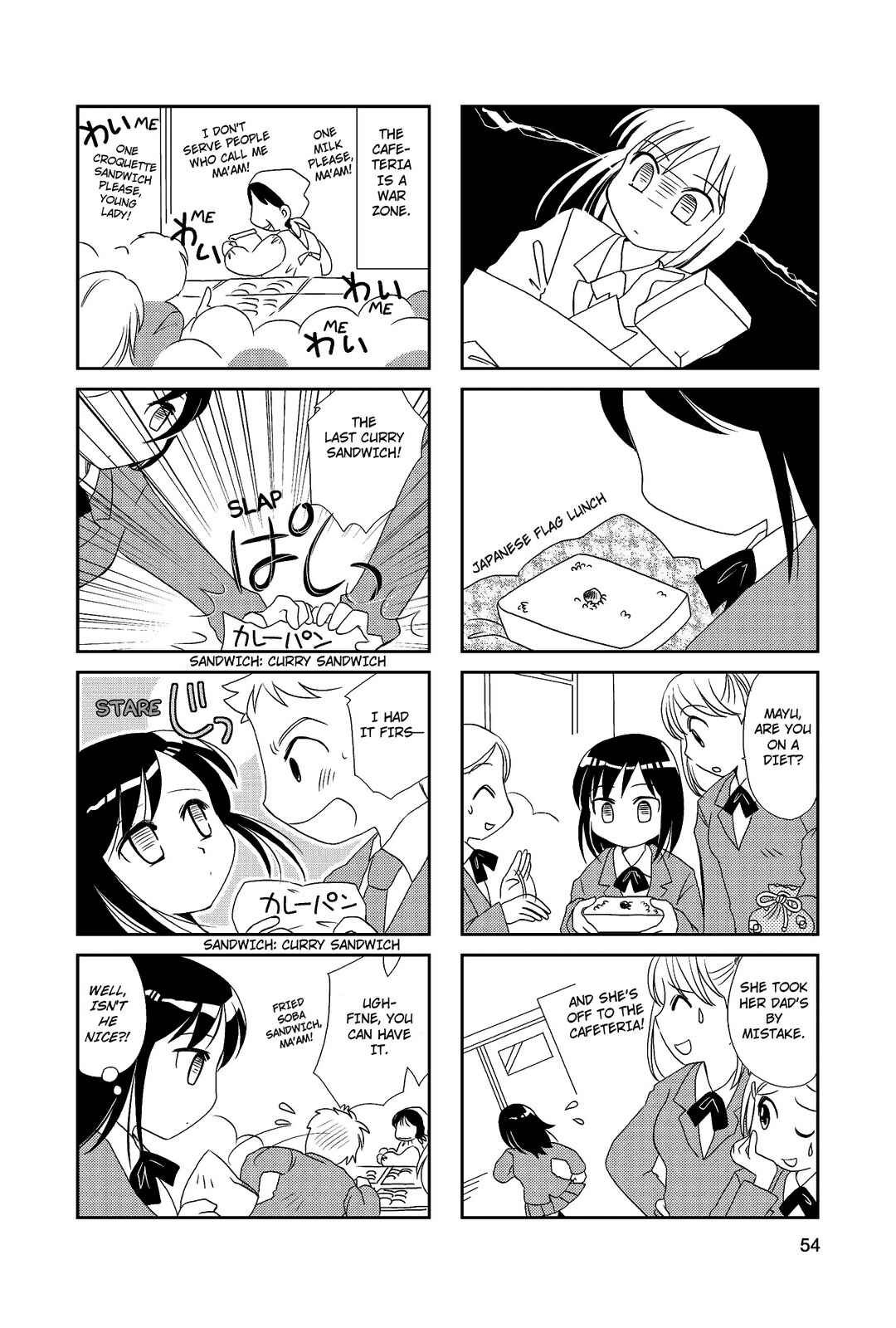 Page 3 Chapter 9 Morita-san wa Mukuchi