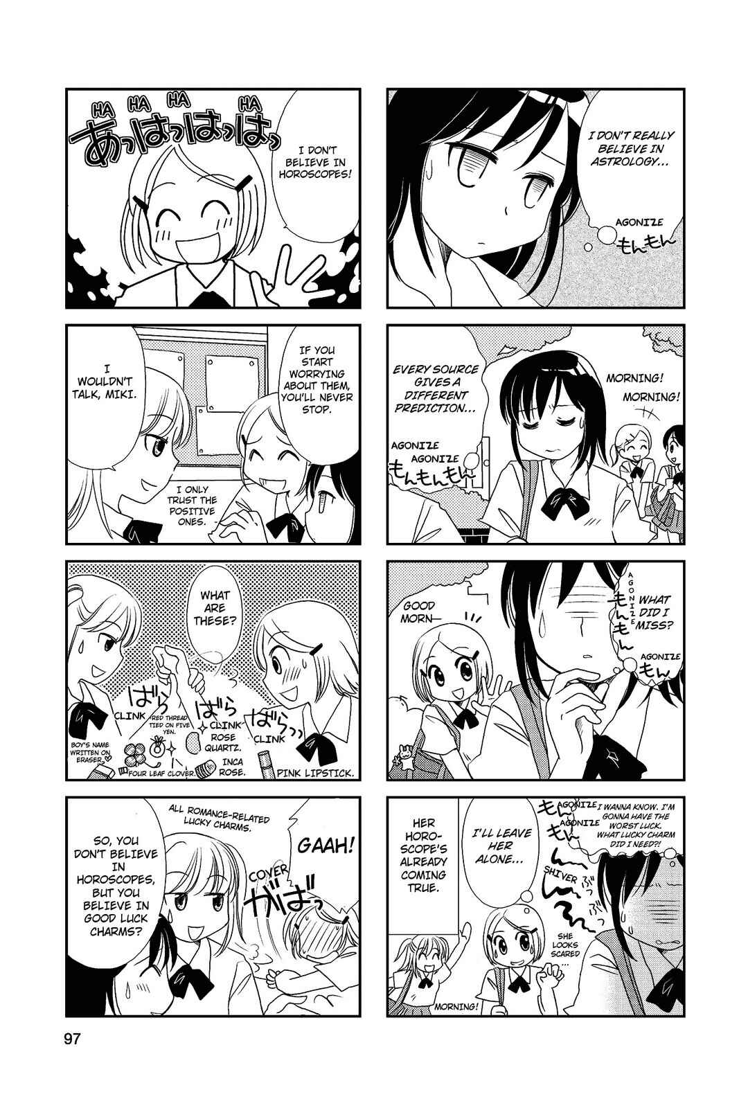 Page 2 Chapter 16 Morita-san wa Mukuchi