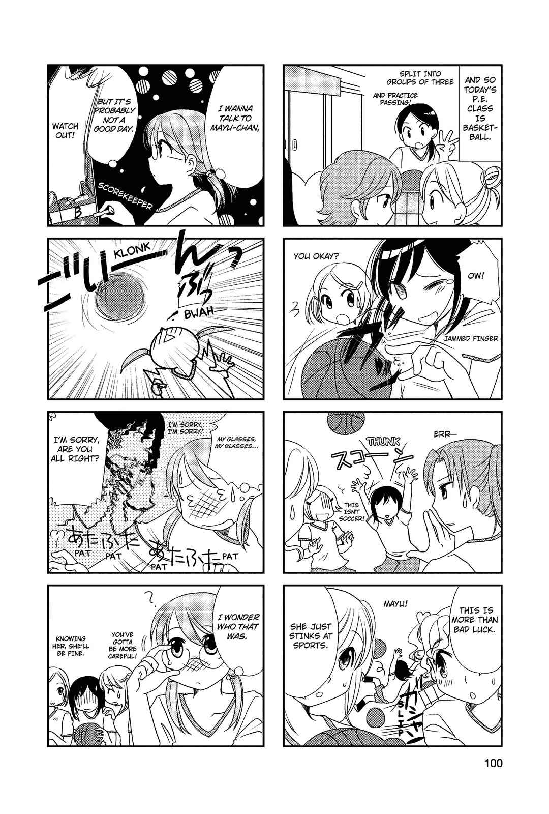 Page 5 Chapter 16 Morita-san wa Mukuchi