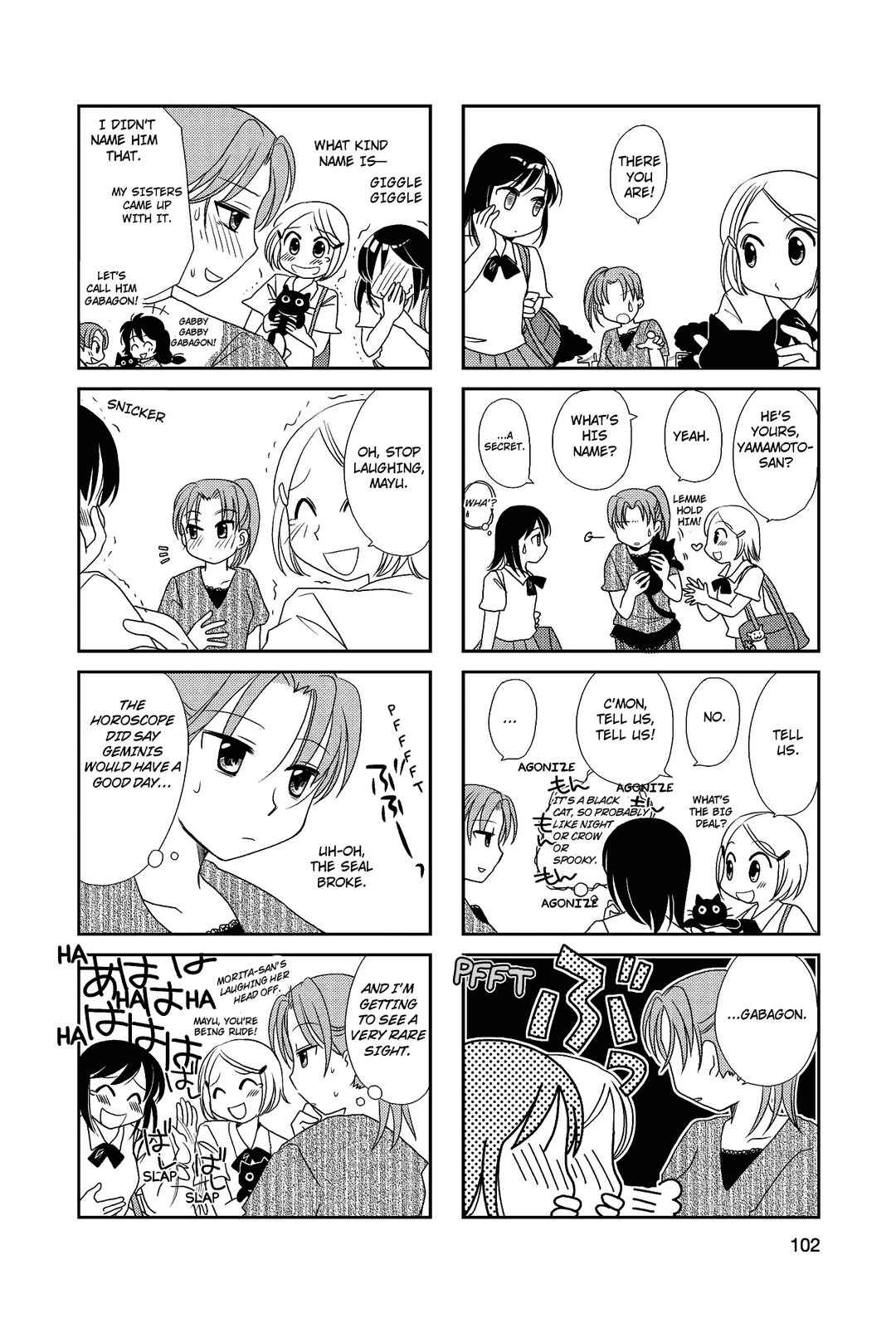 Page 7 Chapter 16 Morita-san wa Mukuchi