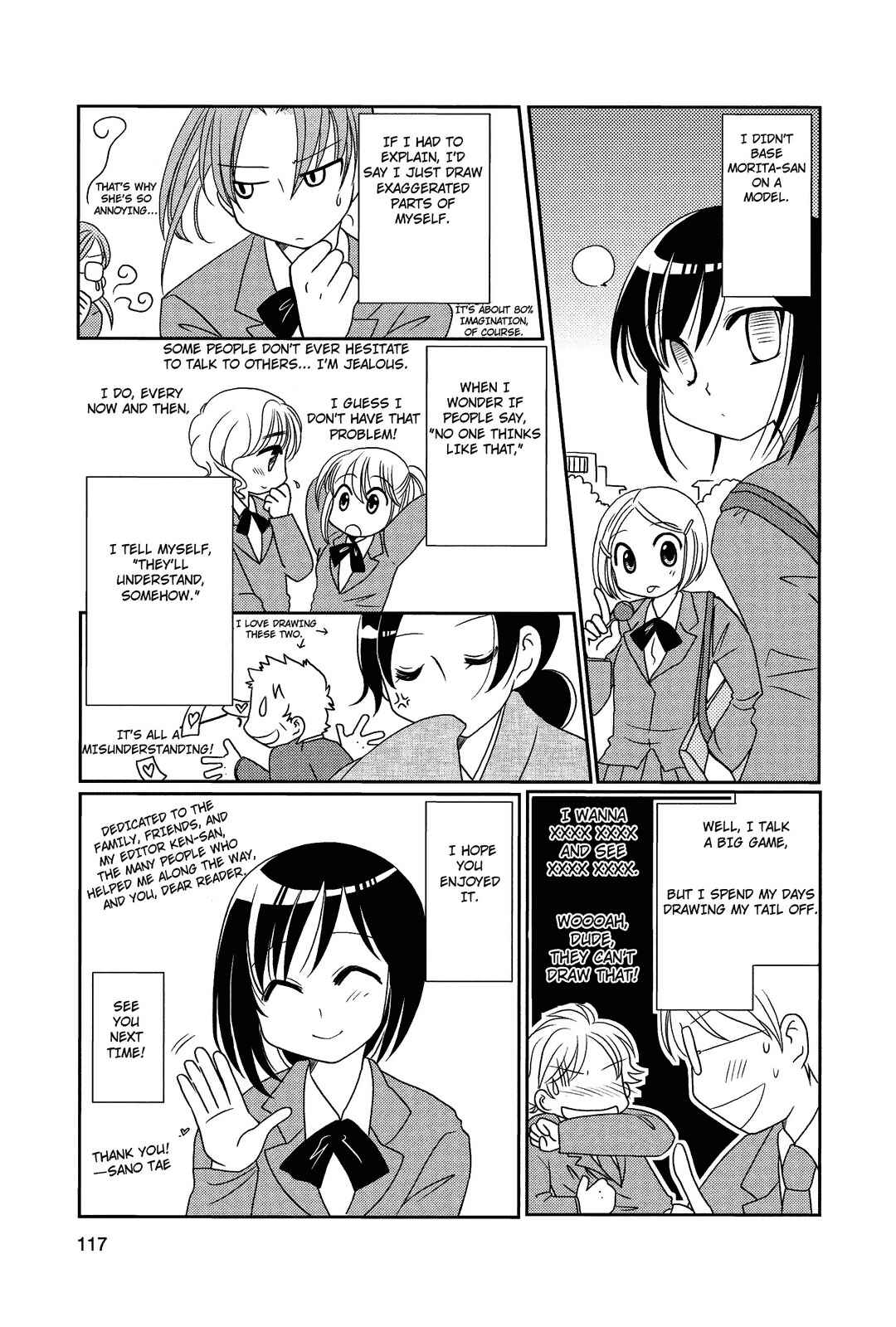 Page 2 Chapter 18.5 Morita-san wa Mukuchi