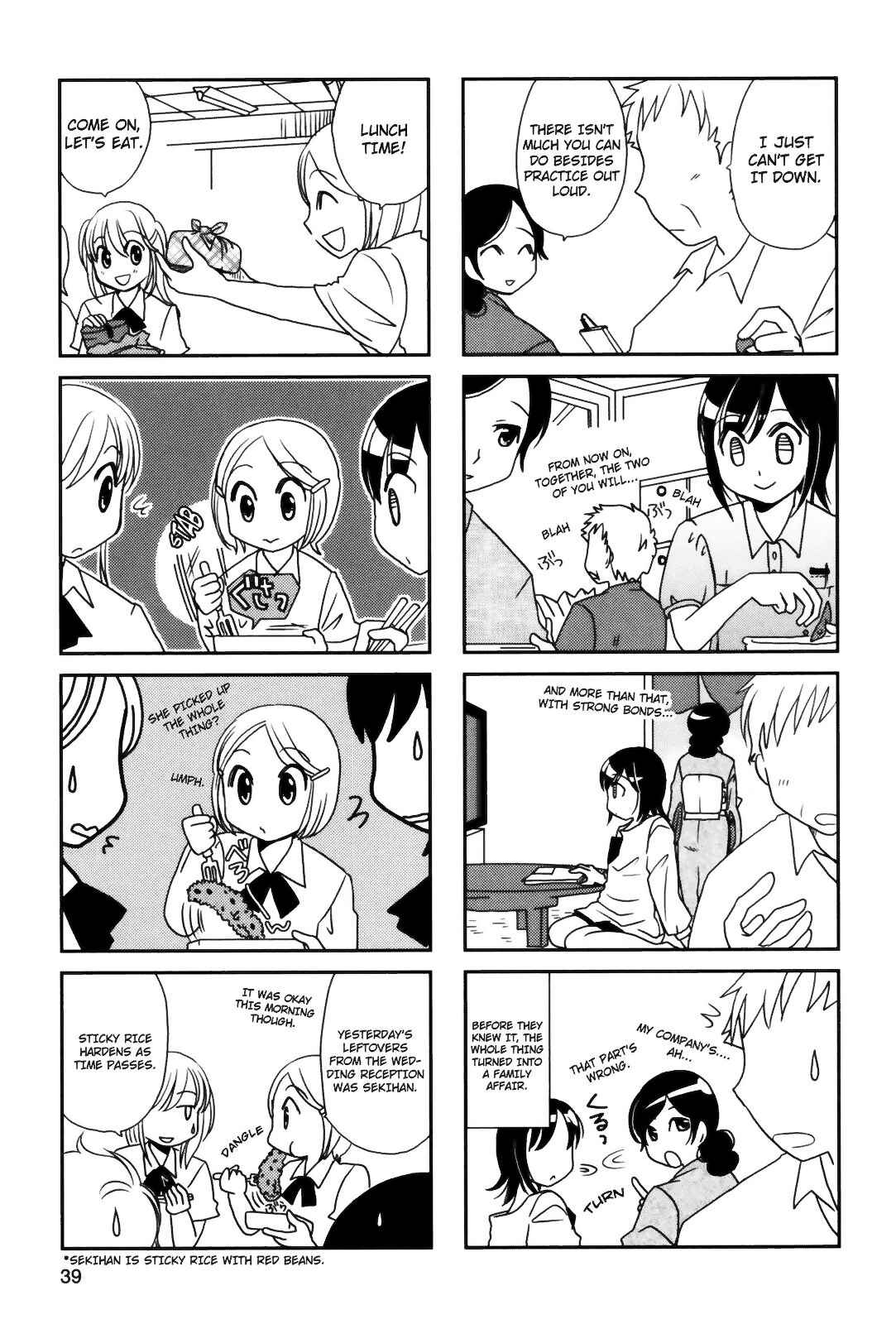 Page 2 Chapter 80 Morita-san wa Mukuchi