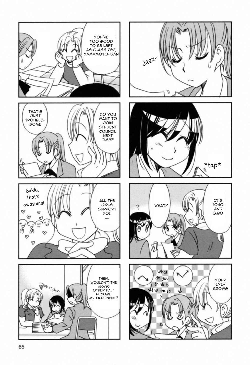 Page 3 Chapter 103 Morita-san wa Mukuchi
