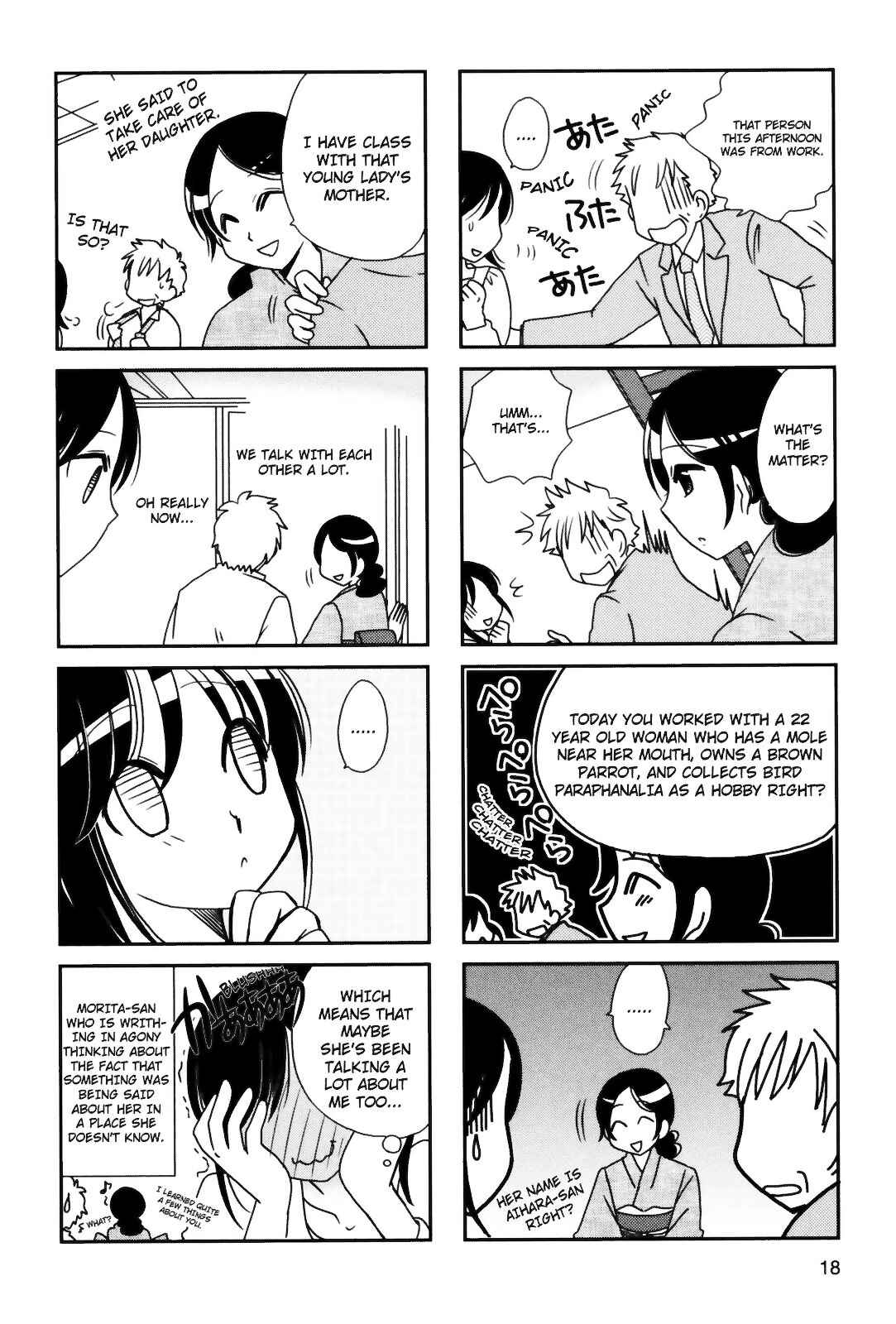 Page 6 Chapter 76 Morita-san wa Mukuchi