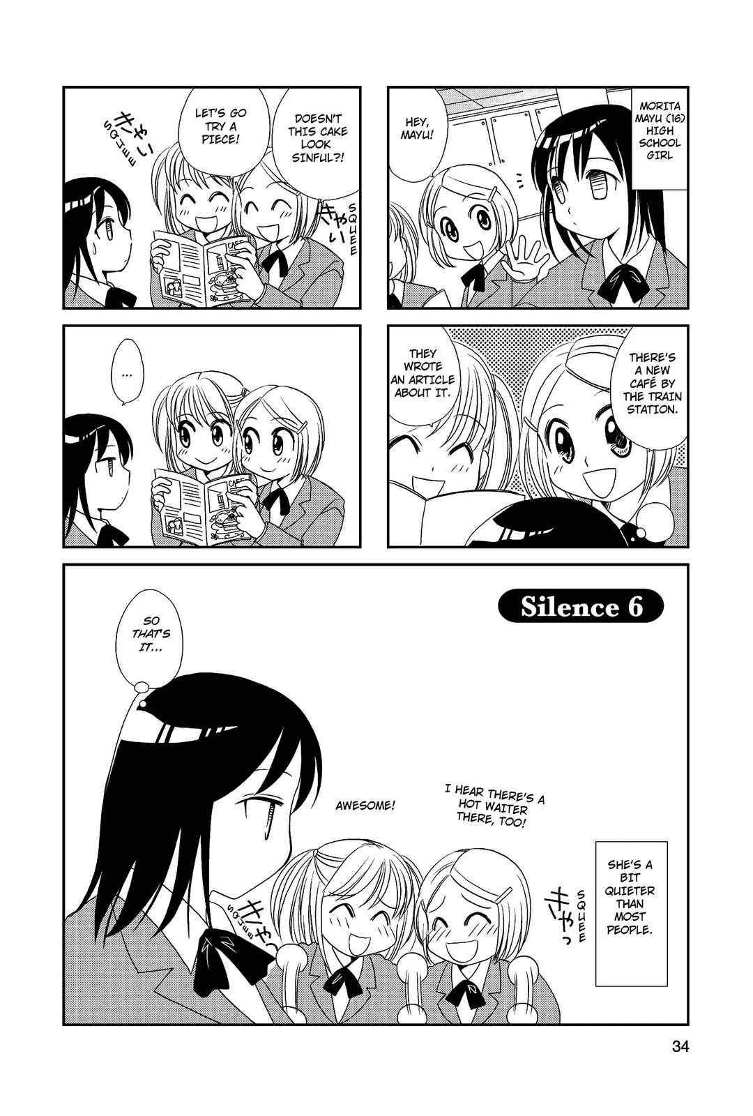 Page 1 Chapter 6 Morita-san wa Mukuchi