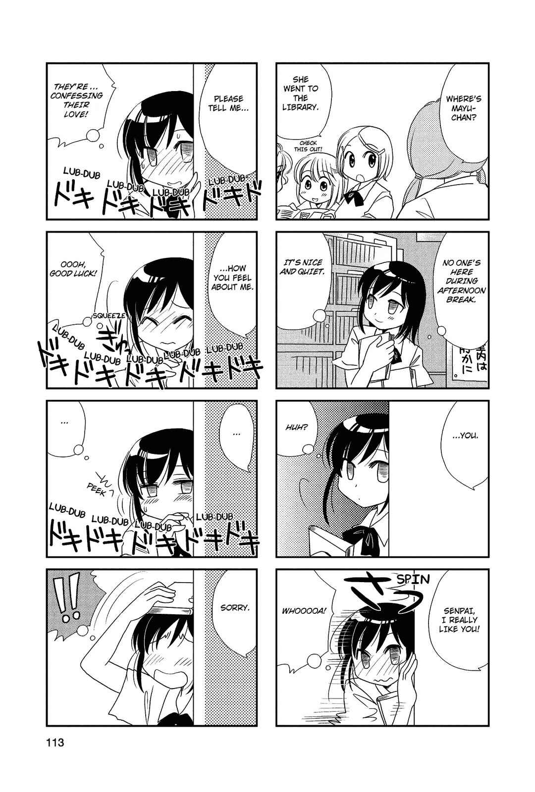 Page 4 Chapter 18 Morita-san wa Mukuchi