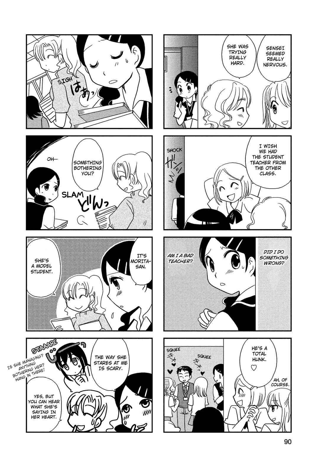 Page 5 Chapter 52 Morita-san wa Mukuchi