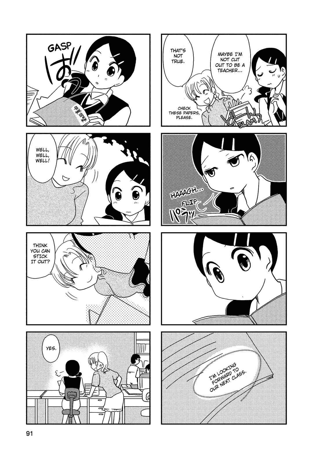 Page 6 Chapter 52 Morita-san wa Mukuchi