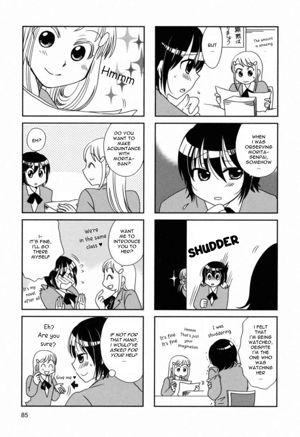 Page 5 Chapter 106 Morita-san wa Mukuchi
