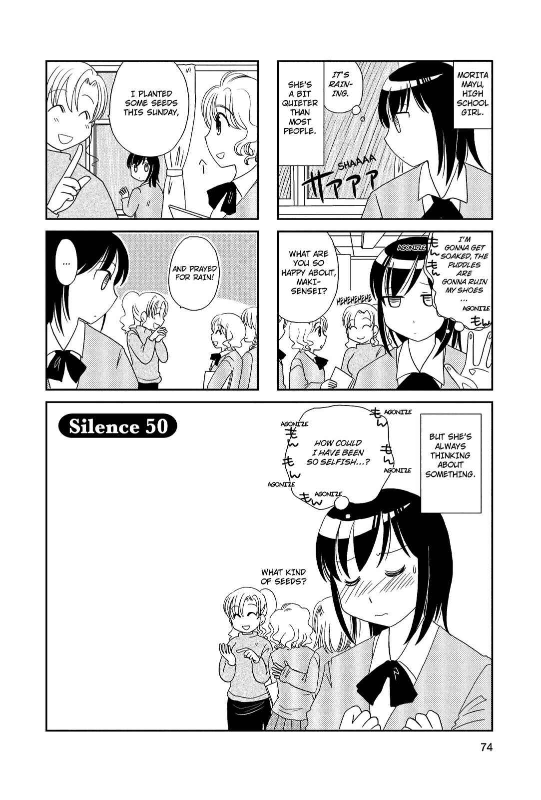 Page 1 Chapter 50 Morita-san wa Mukuchi