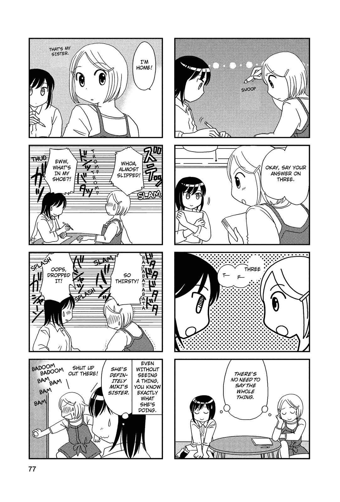 Page 4 Chapter 50 Morita-san wa Mukuchi