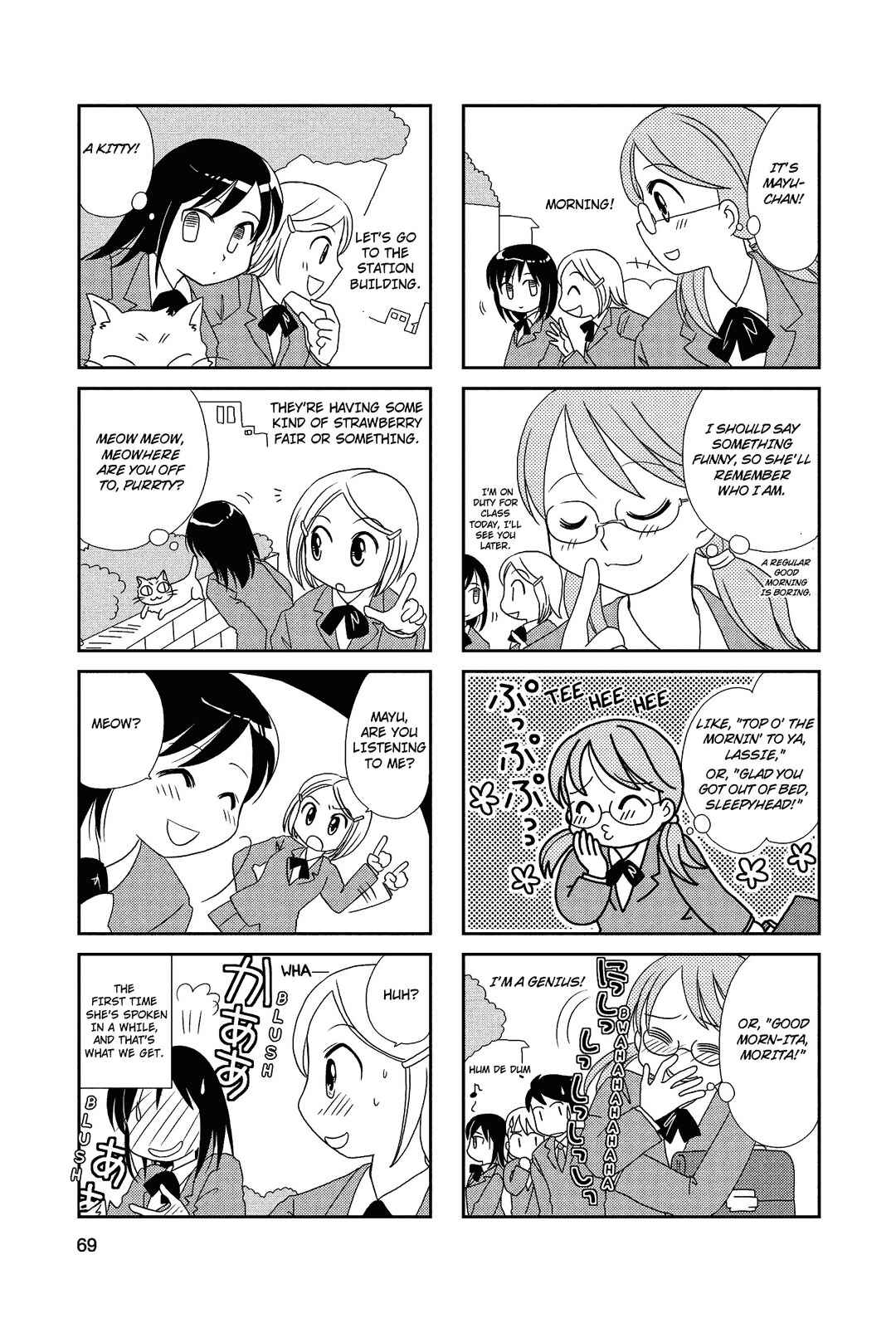 Page 4 Chapter 11 Morita-san wa Mukuchi