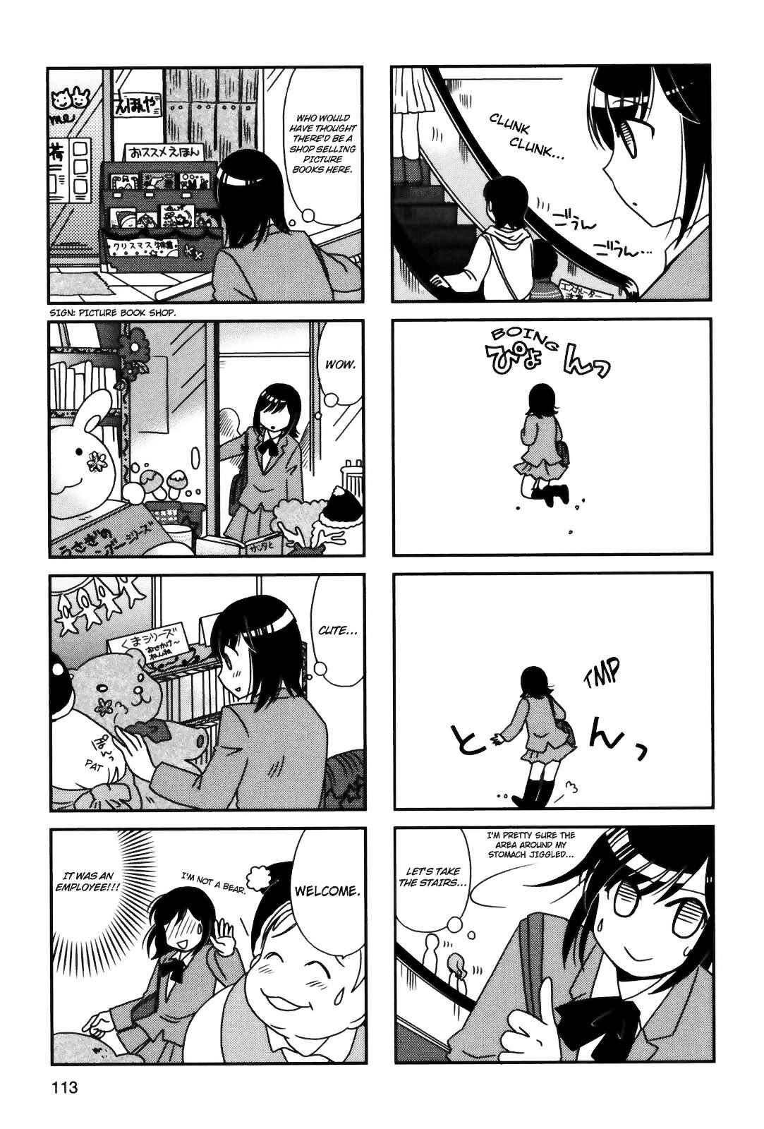 Page 3 Chapter 92 Morita-san wa Mukuchi