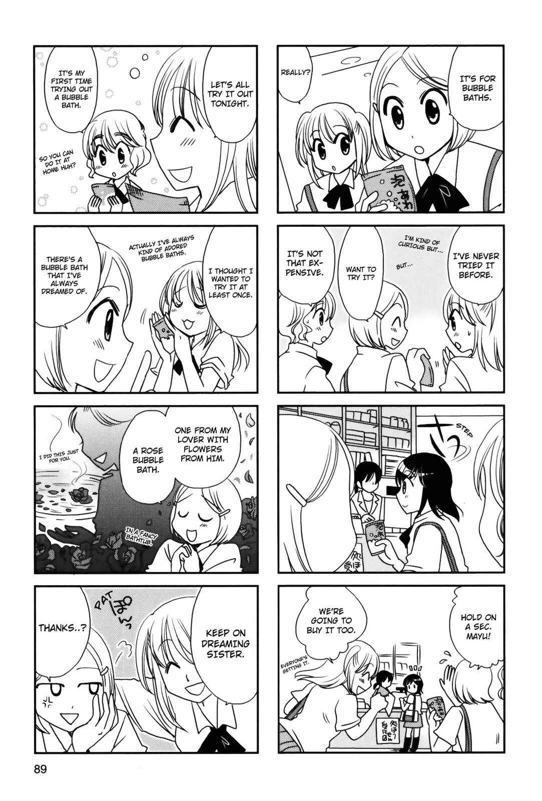 Page 3 Chapter 88 Morita-san wa Mukuchi