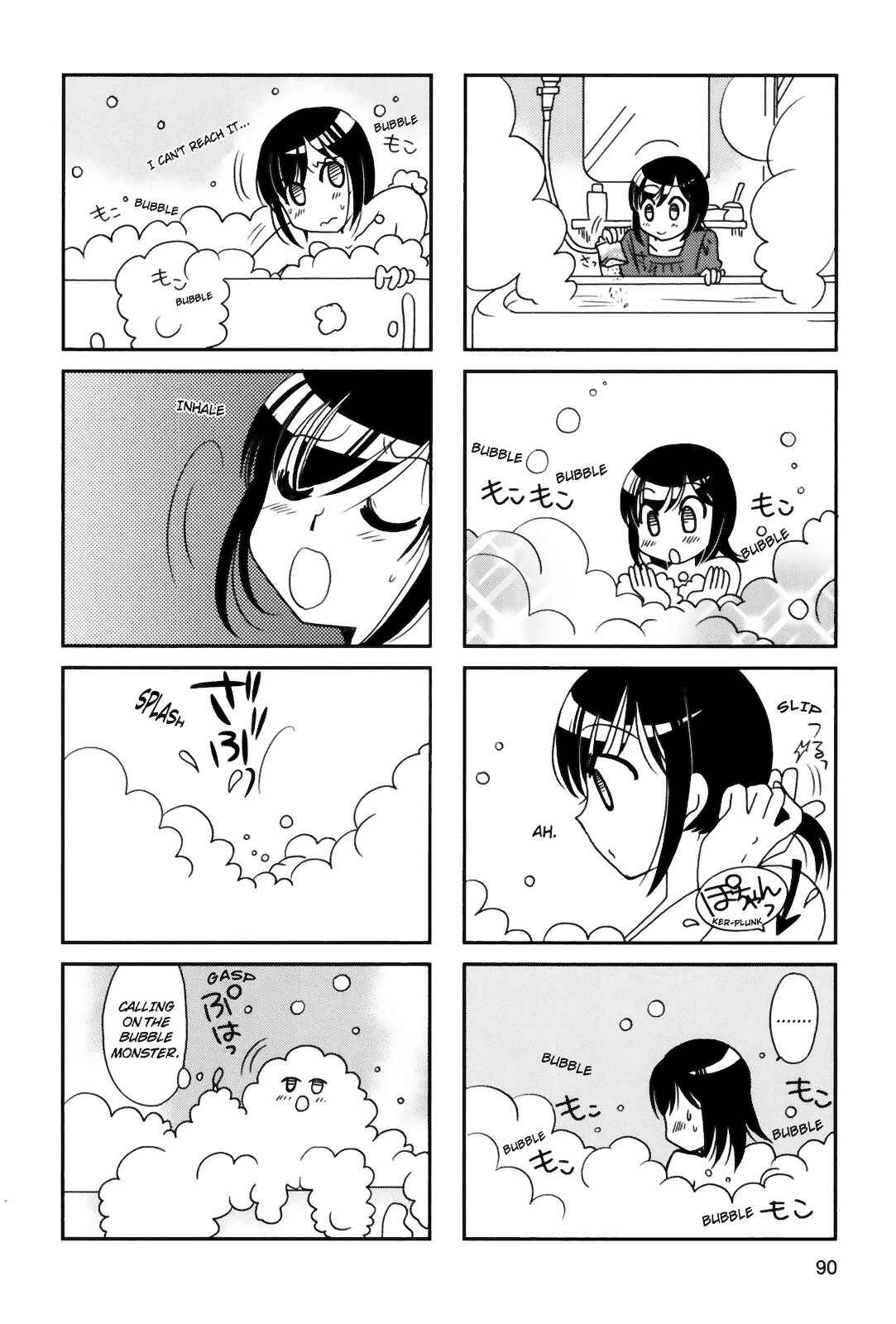 Page 4 Chapter 88 Morita-san wa Mukuchi