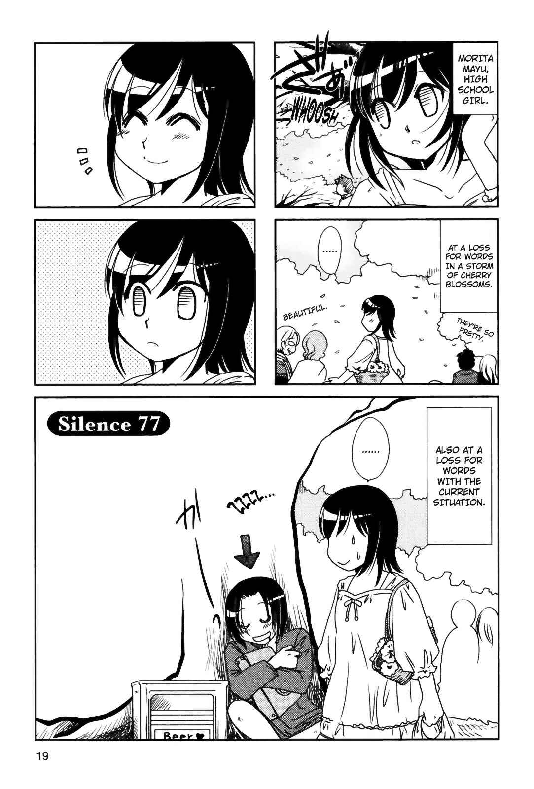 Page 1 Chapter 77 Morita-san wa Mukuchi
