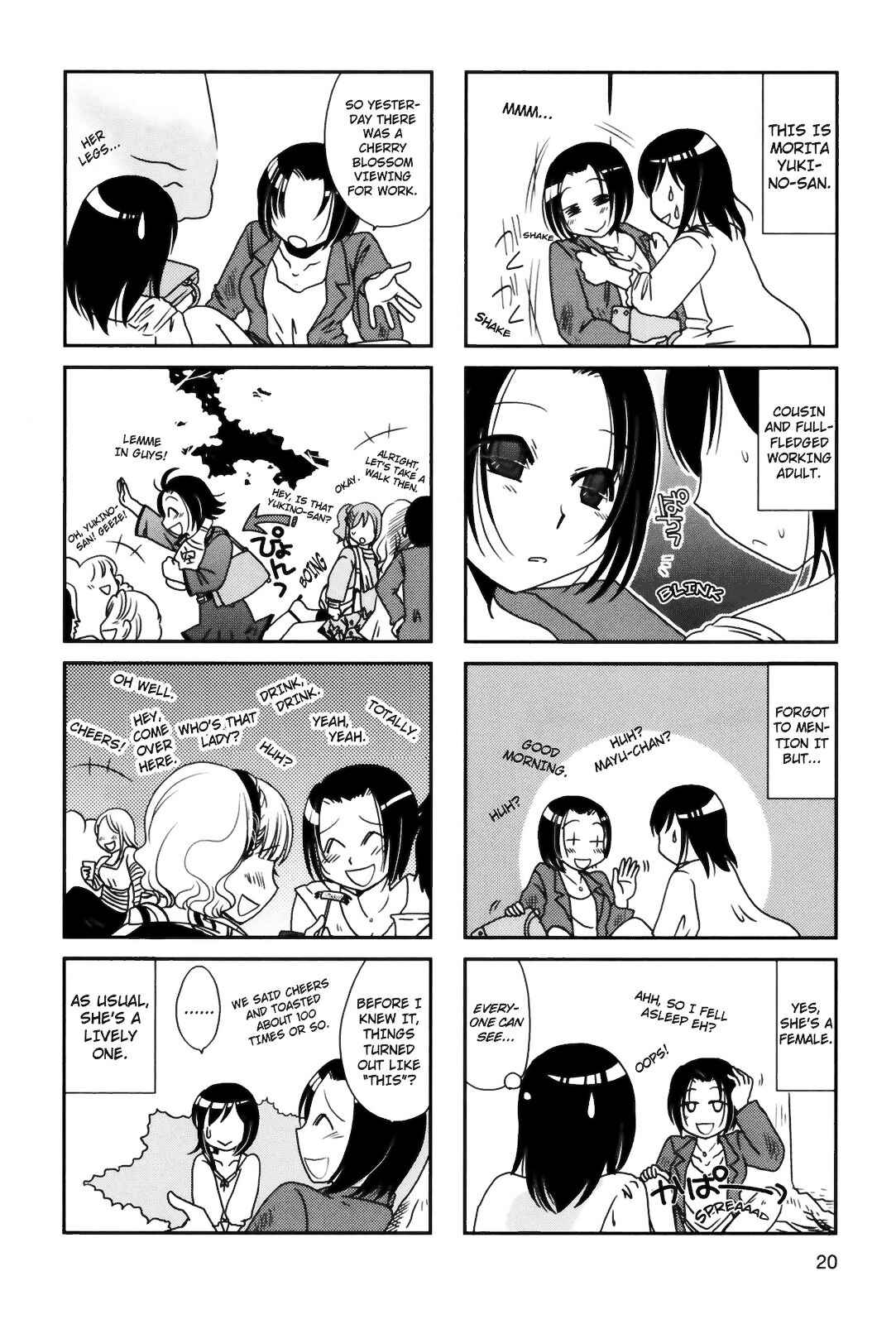 Page 2 Chapter 77 Morita-san wa Mukuchi