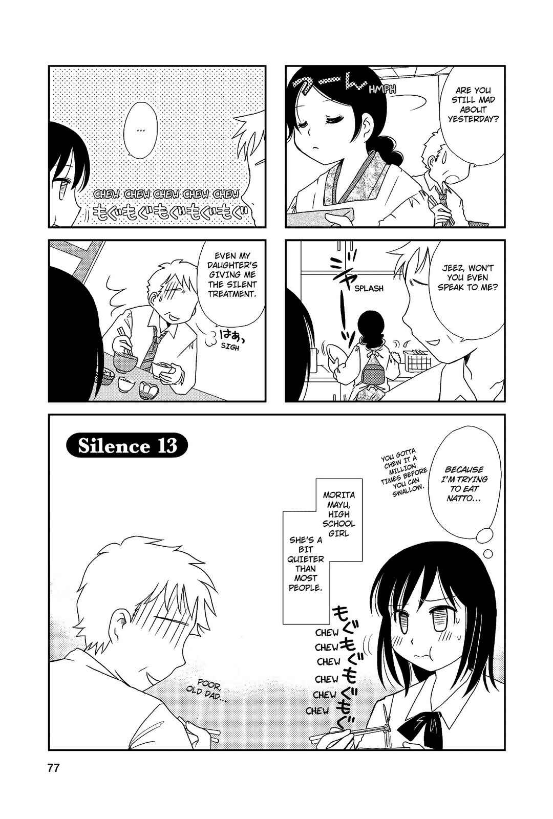 Page 1 Chapter 13 Morita-san wa Mukuchi