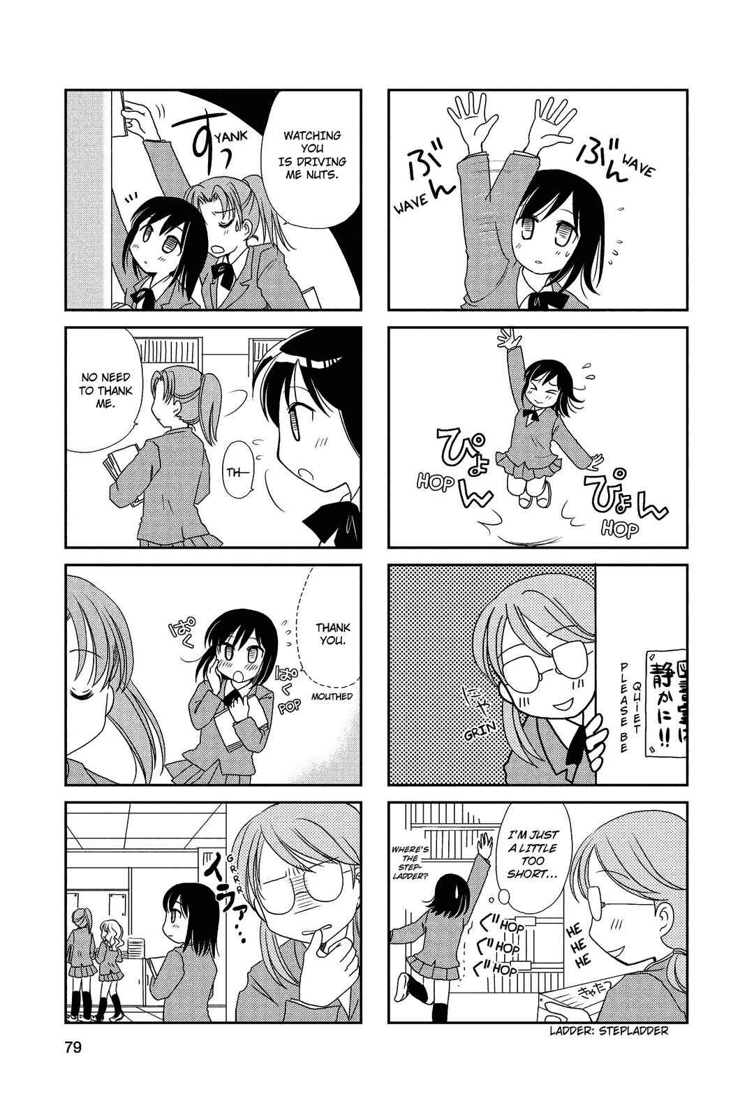 Page 3 Chapter 13 Morita-san wa Mukuchi