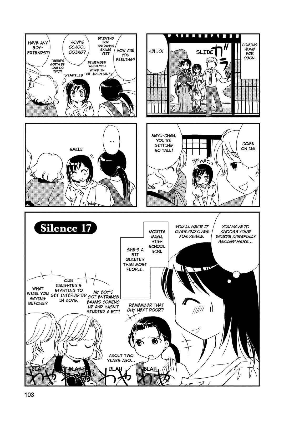 Page 1 Chapter 17 Morita-san wa Mukuchi