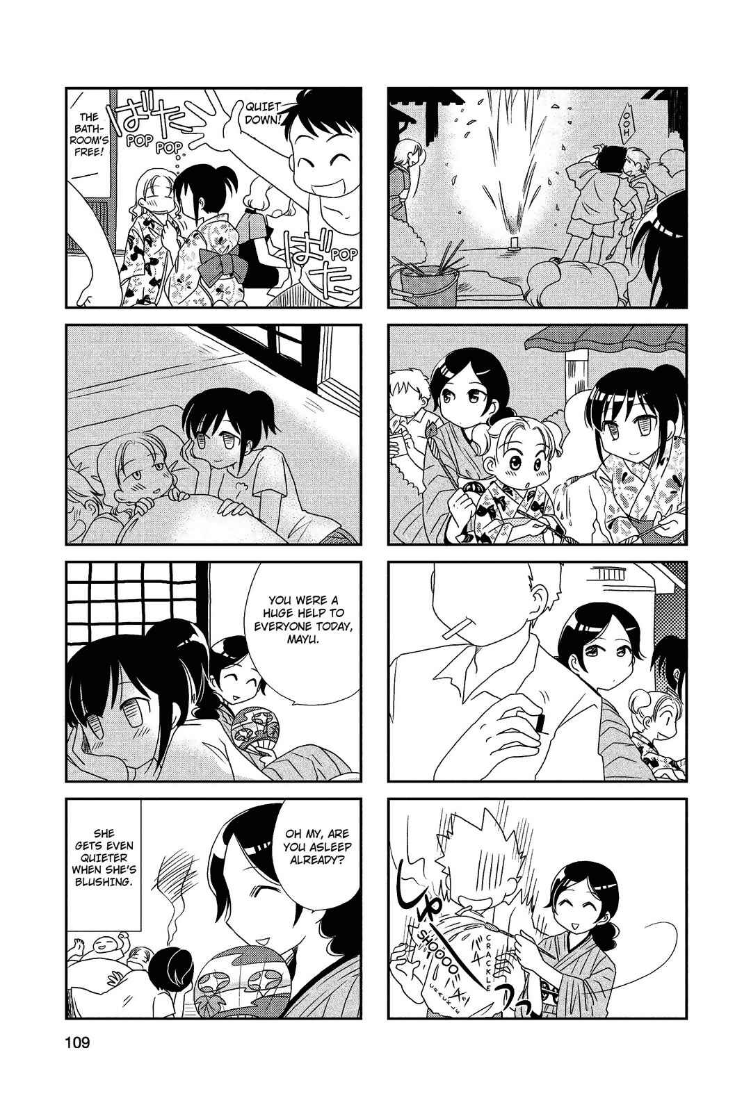 Page 7 Chapter 17 Morita-san wa Mukuchi