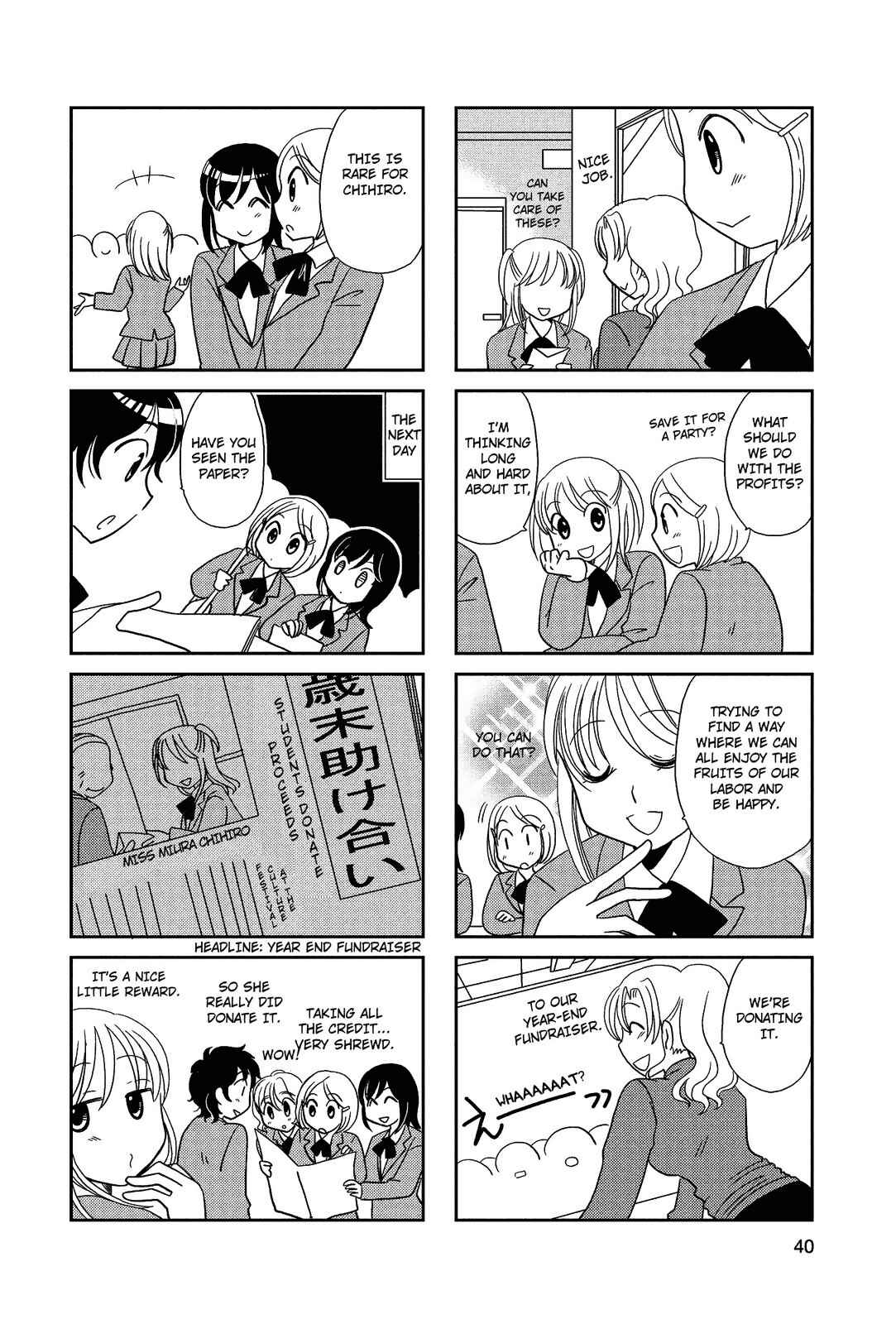 Page 6 Chapter 62 Morita-san wa Mukuchi