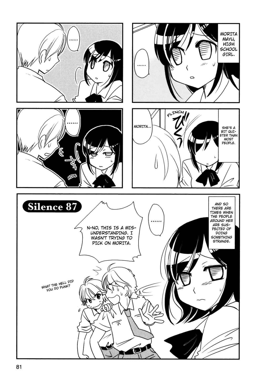 Page 1 Chapter 87 Morita-san wa Mukuchi
