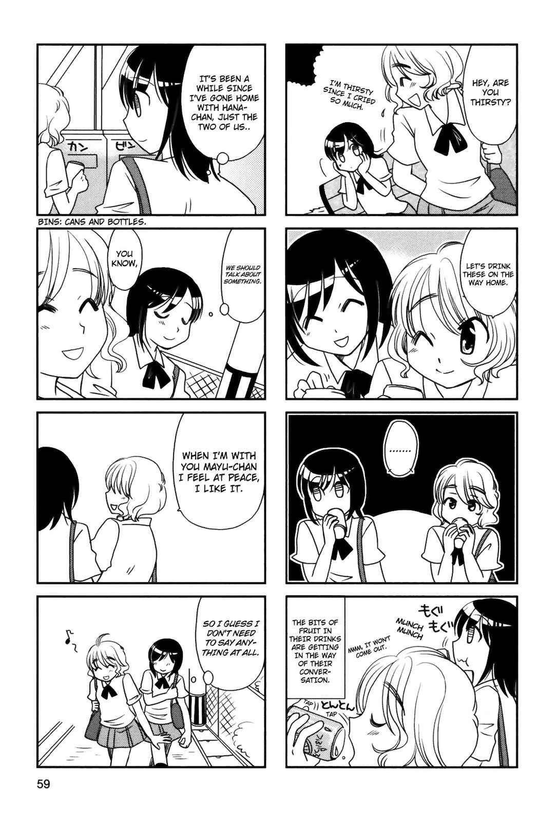 Page 4 Chapter 83 Morita-san wa Mukuchi