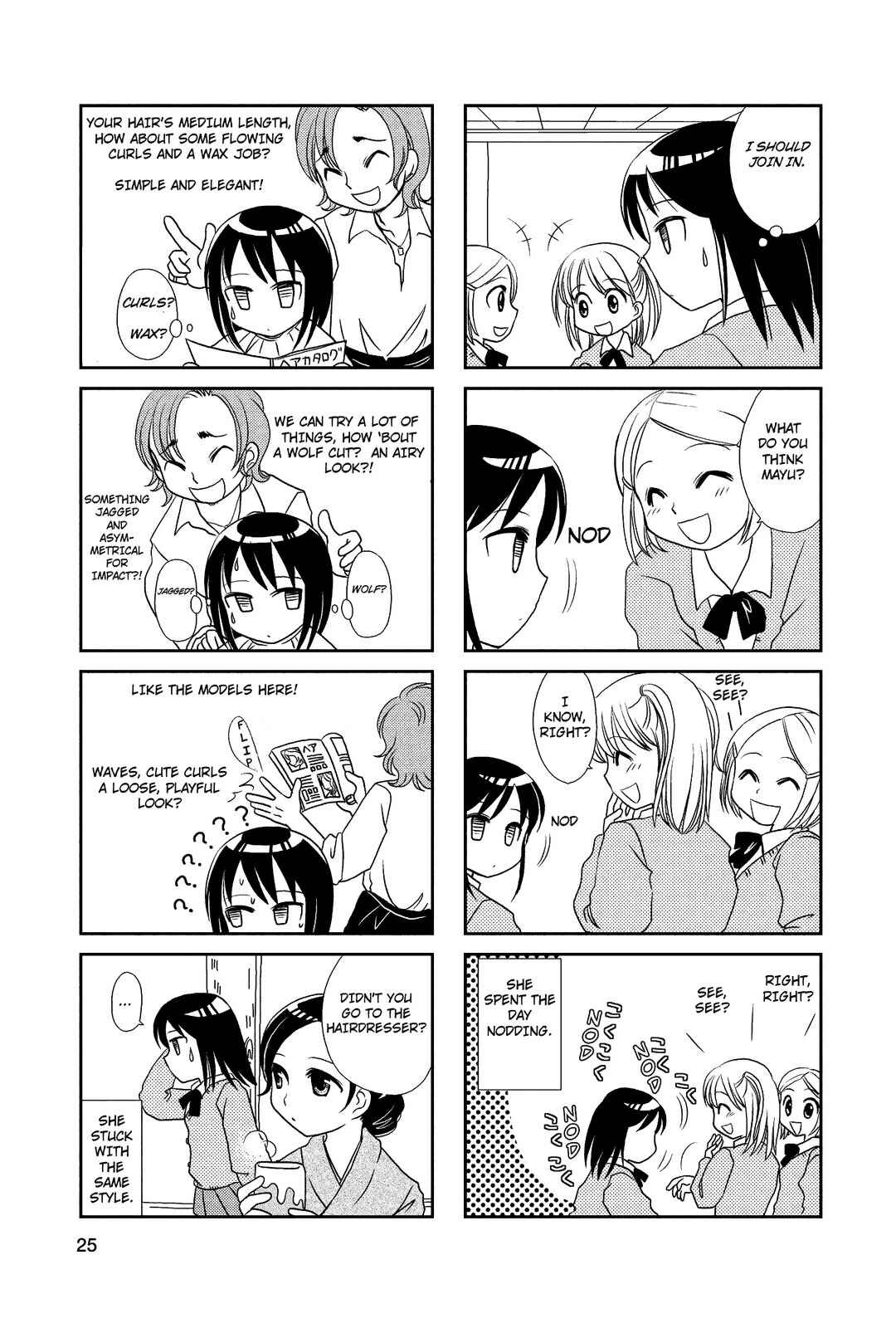Page 3 Chapter 4 Morita-san wa Mukuchi