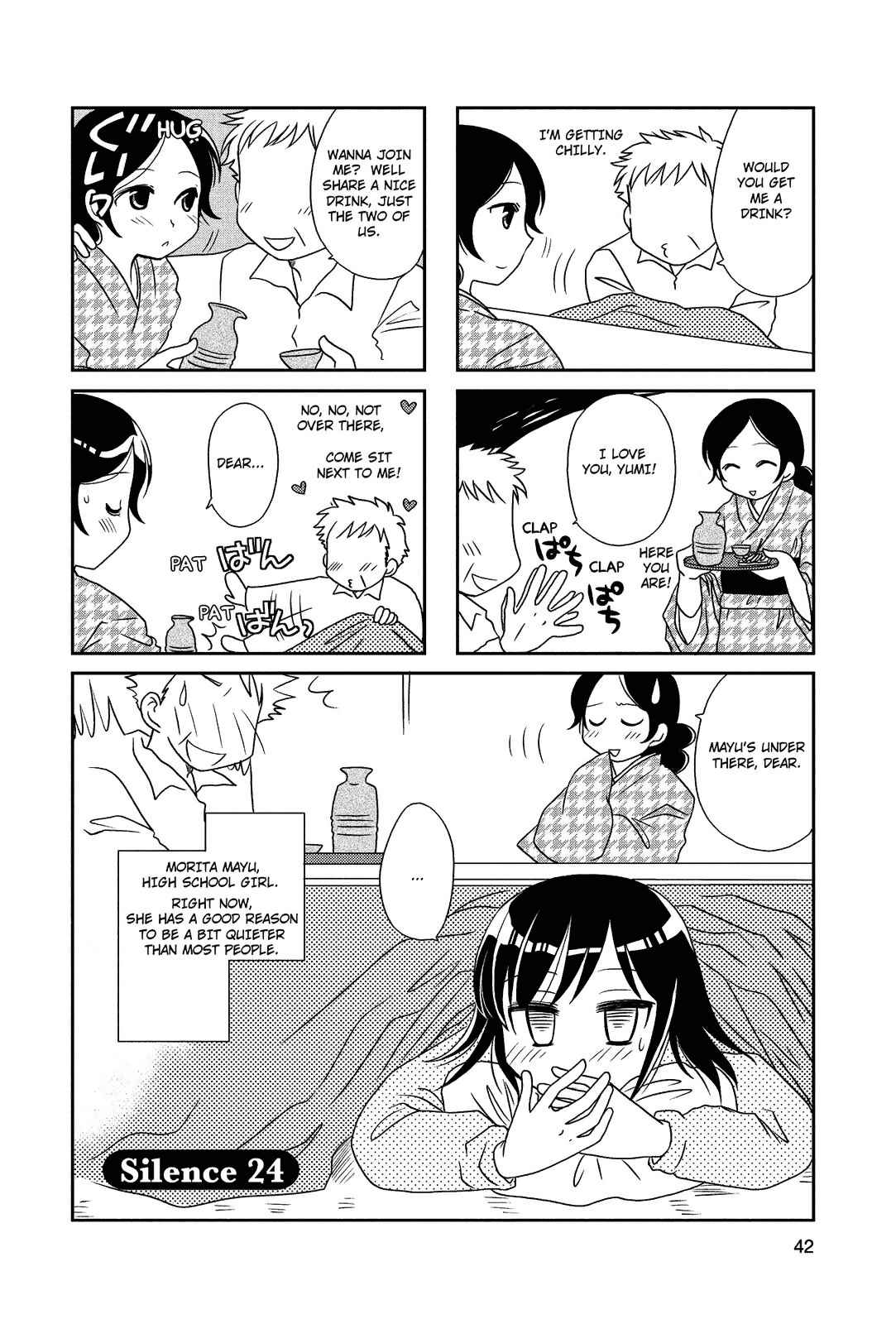 Page 1 Chapter 24 Morita-san wa Mukuchi