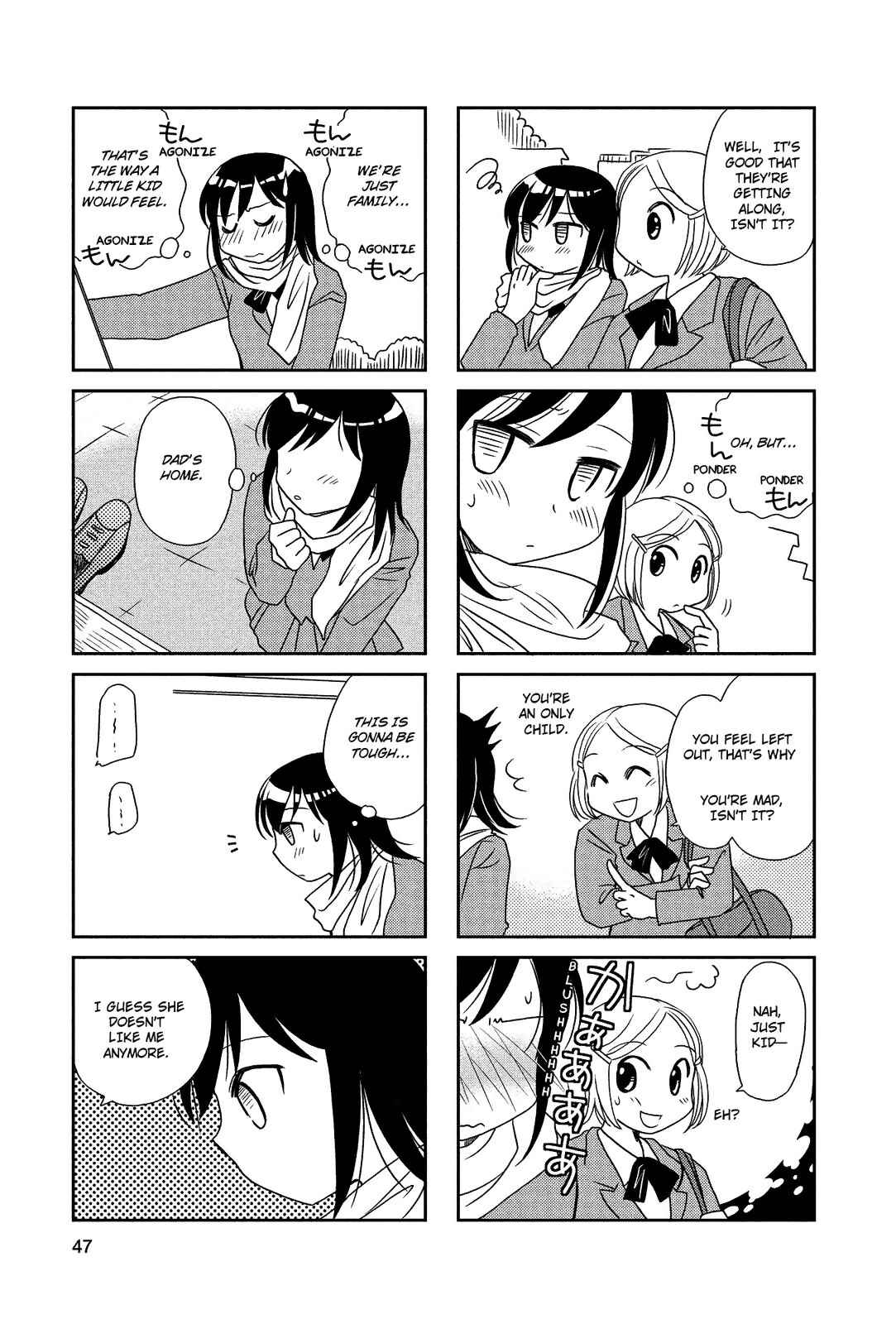 Page 6 Chapter 24 Morita-san wa Mukuchi