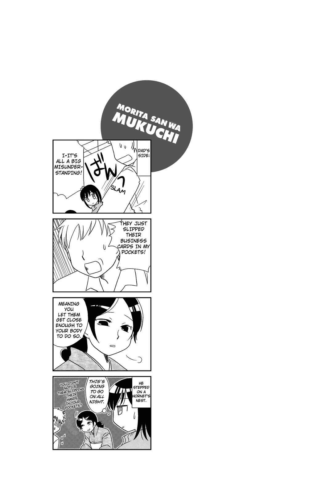 Page 8 Chapter 24 Morita-san wa Mukuchi
