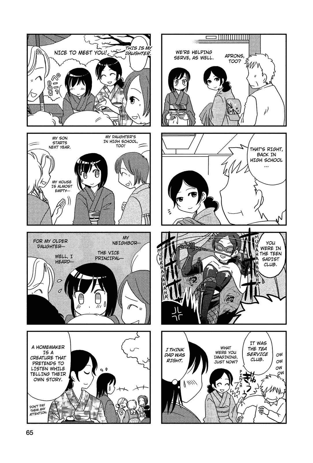 Page 2 Chapter 48 Morita-san wa Mukuchi