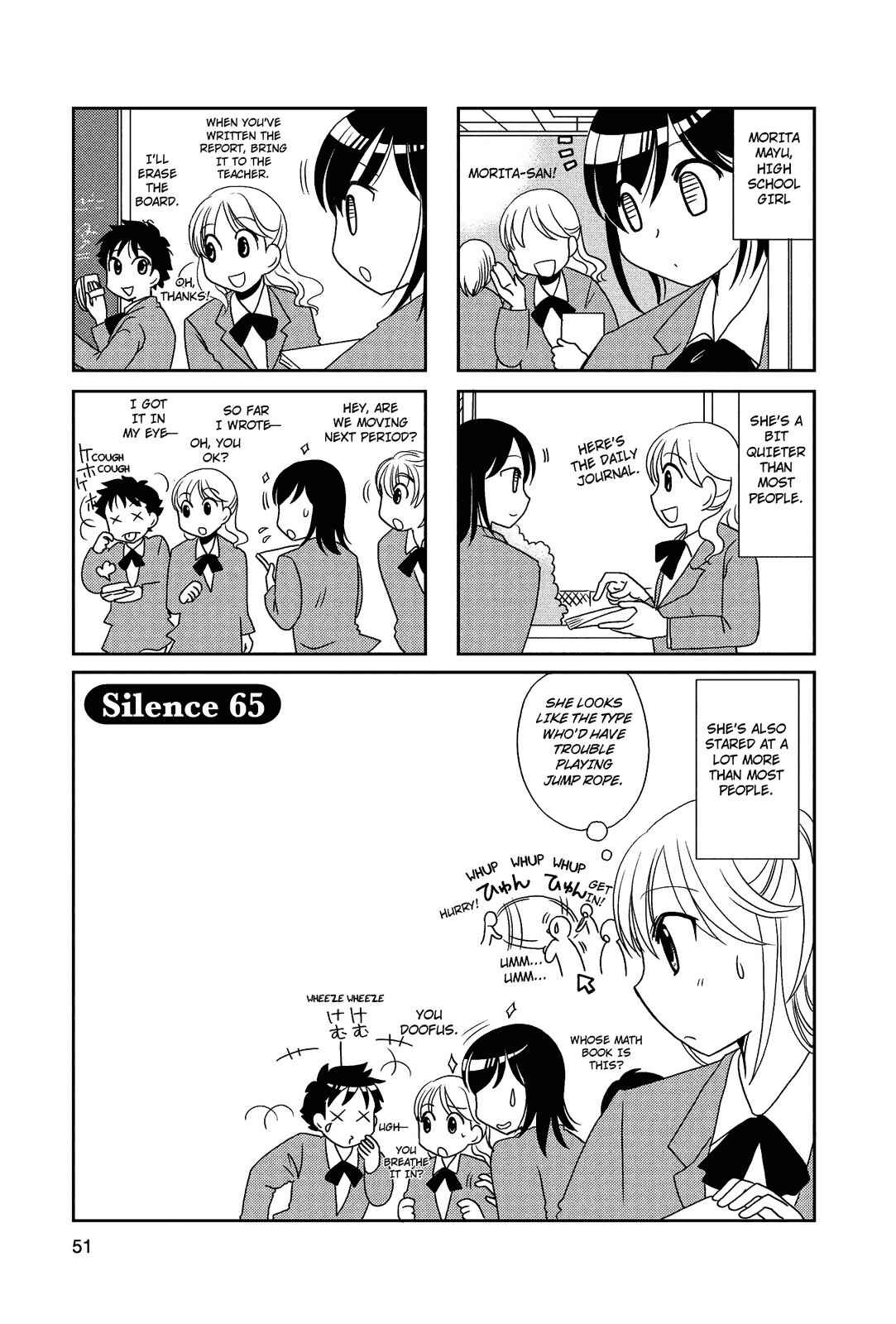 Page 1 Chapter 65 Morita-san wa Mukuchi