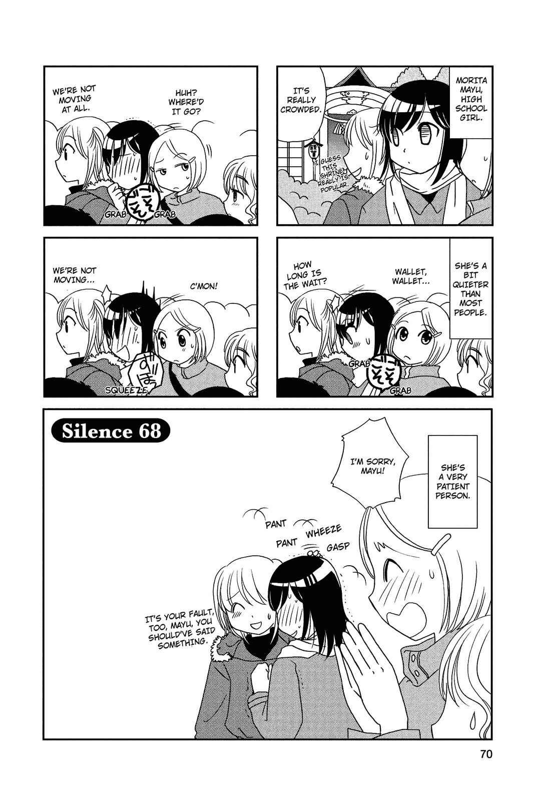 Page 1 Chapter 68 Morita-san wa Mukuchi