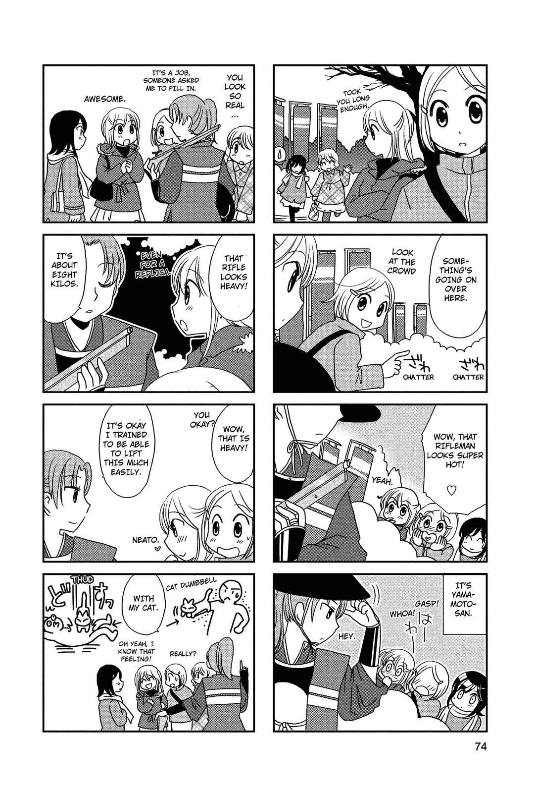 Page 5 Chapter 68 Morita-san wa Mukuchi