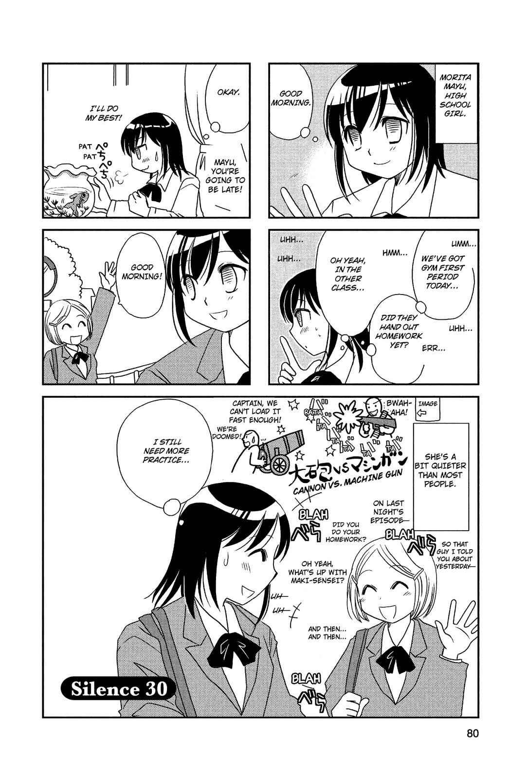 Page 1 Chapter 30 Morita-san wa Mukuchi