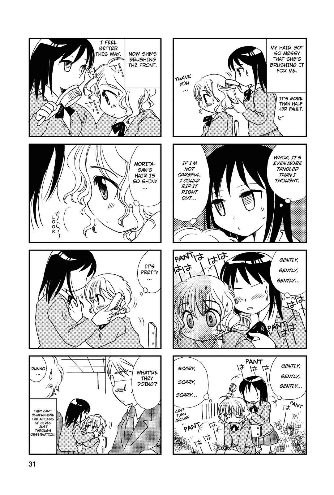 Page 5 Chapter 5 Morita-san wa Mukuchi