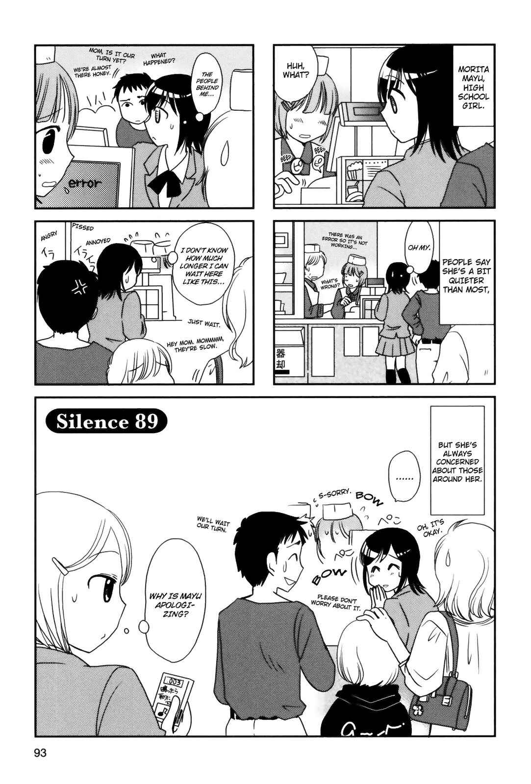 Page 1 Chapter 89 Morita-san wa Mukuchi