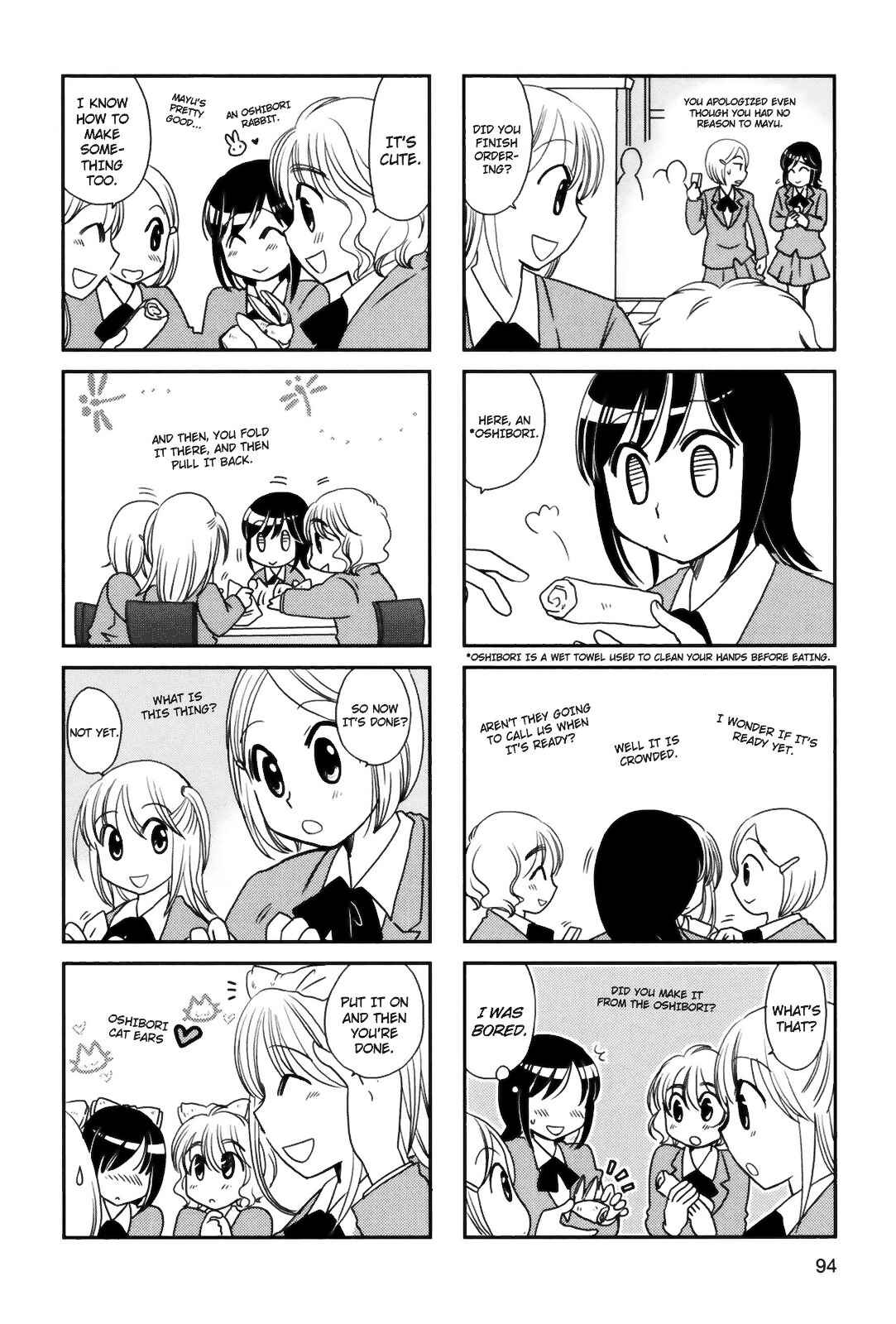Page 2 Chapter 89 Morita-san wa Mukuchi