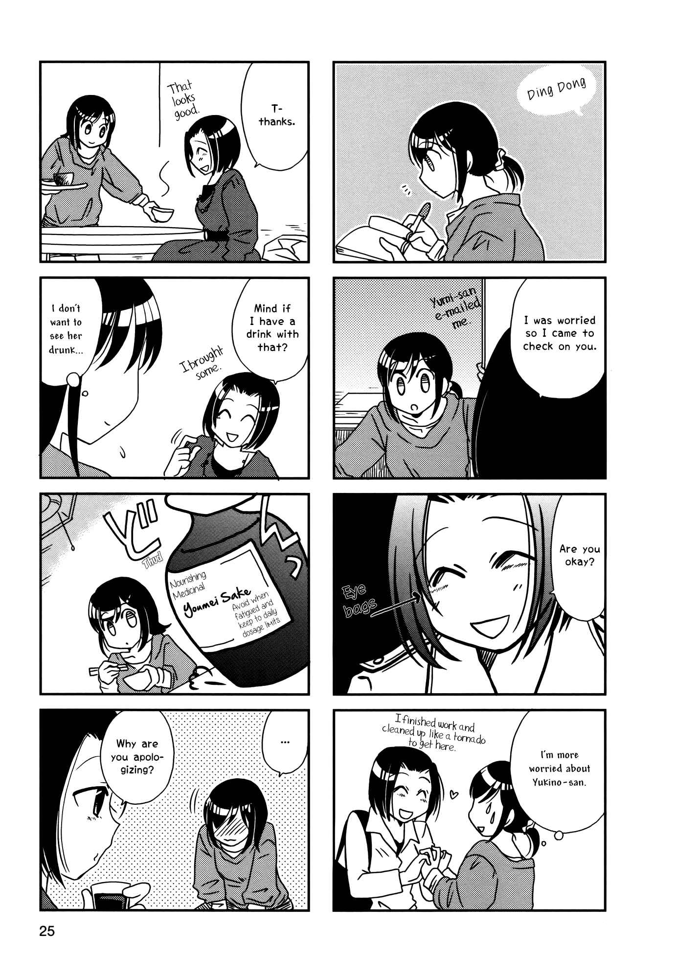 Page 3 Chapter 96 Morita-san wa Mukuchi