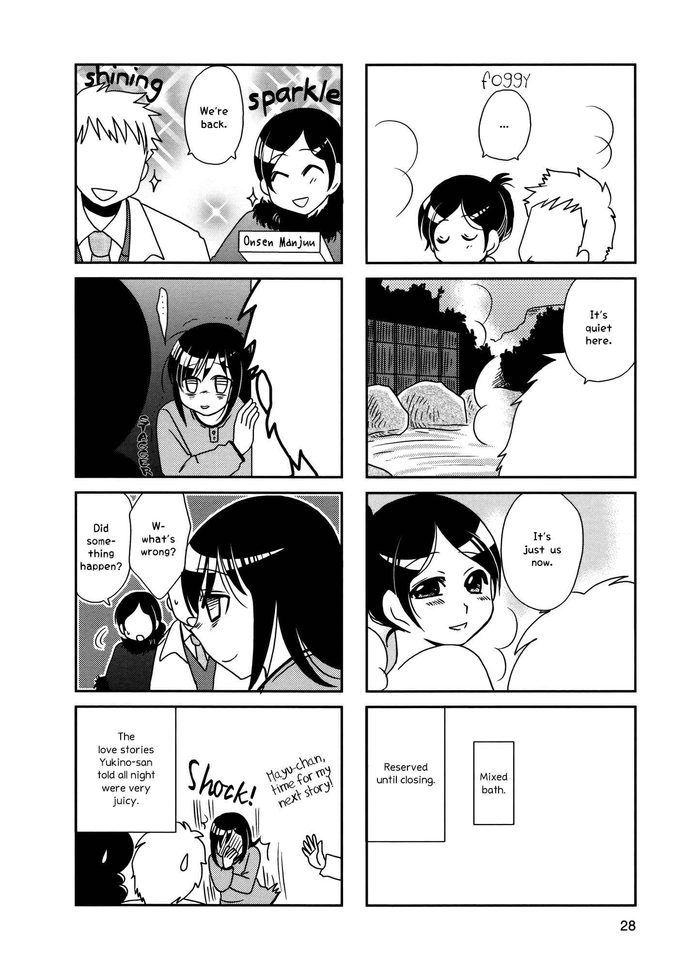 Page 6 Chapter 96 Morita-san wa Mukuchi