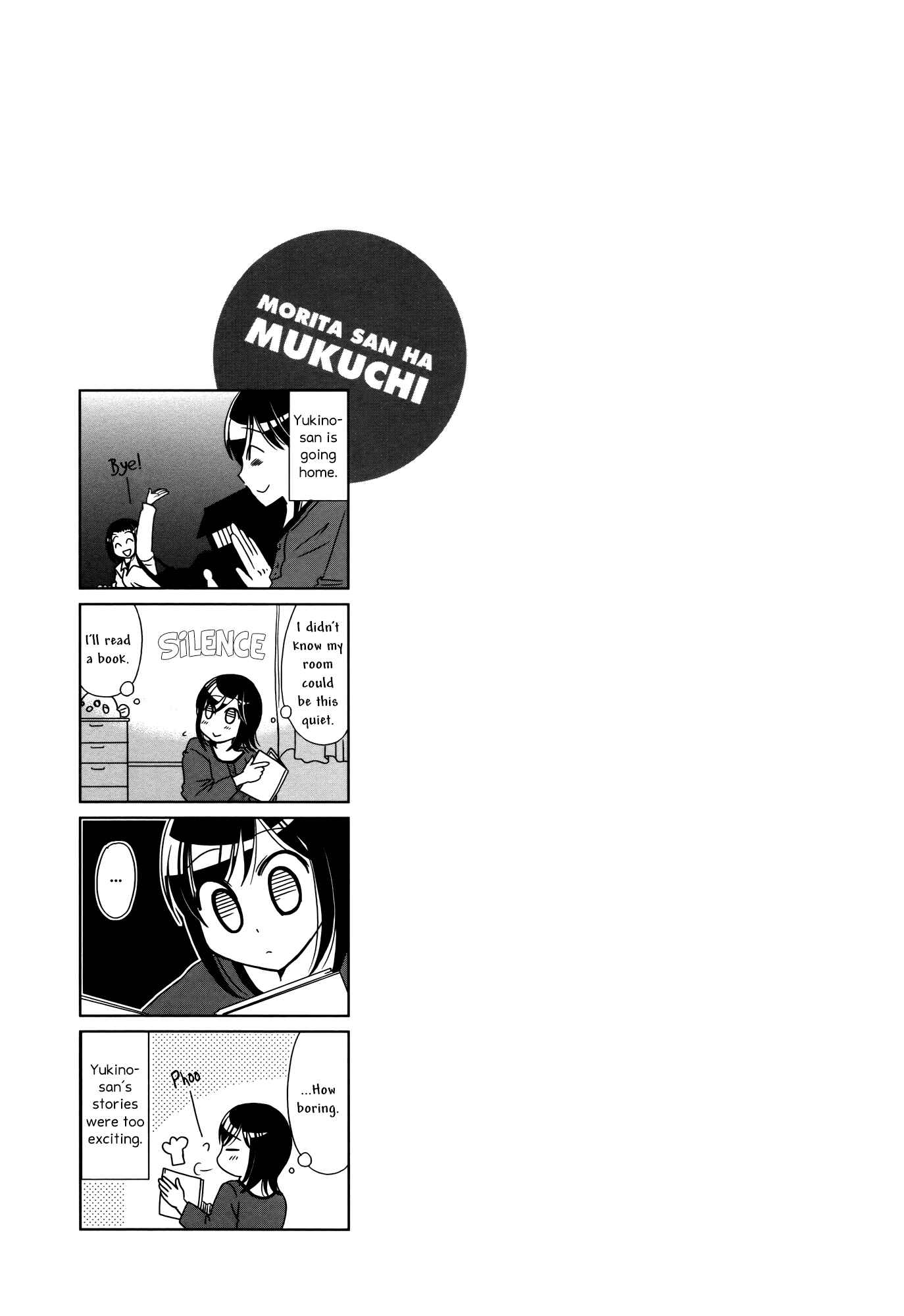 Page 7 Chapter 96 Morita-san wa Mukuchi