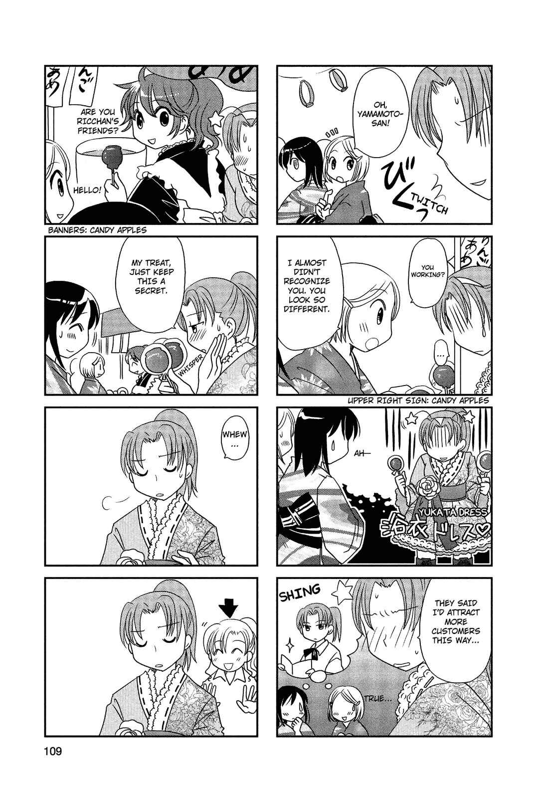 Page 4 Chapter 35 Morita-san wa Mukuchi